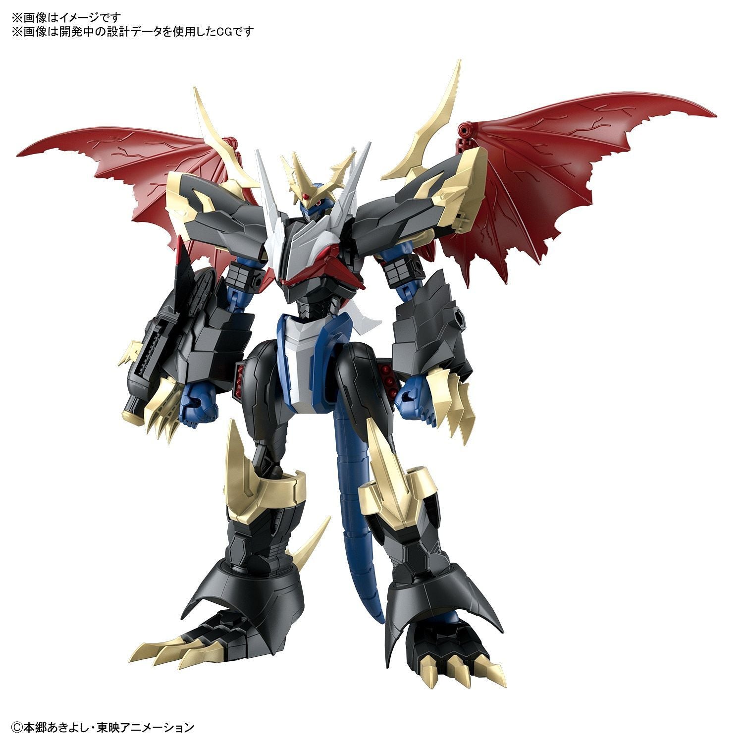 *CREASED BOX* DIGIMON FIGURE-RISE STANDARD AMPLIFIED IMPERIALDRAMON