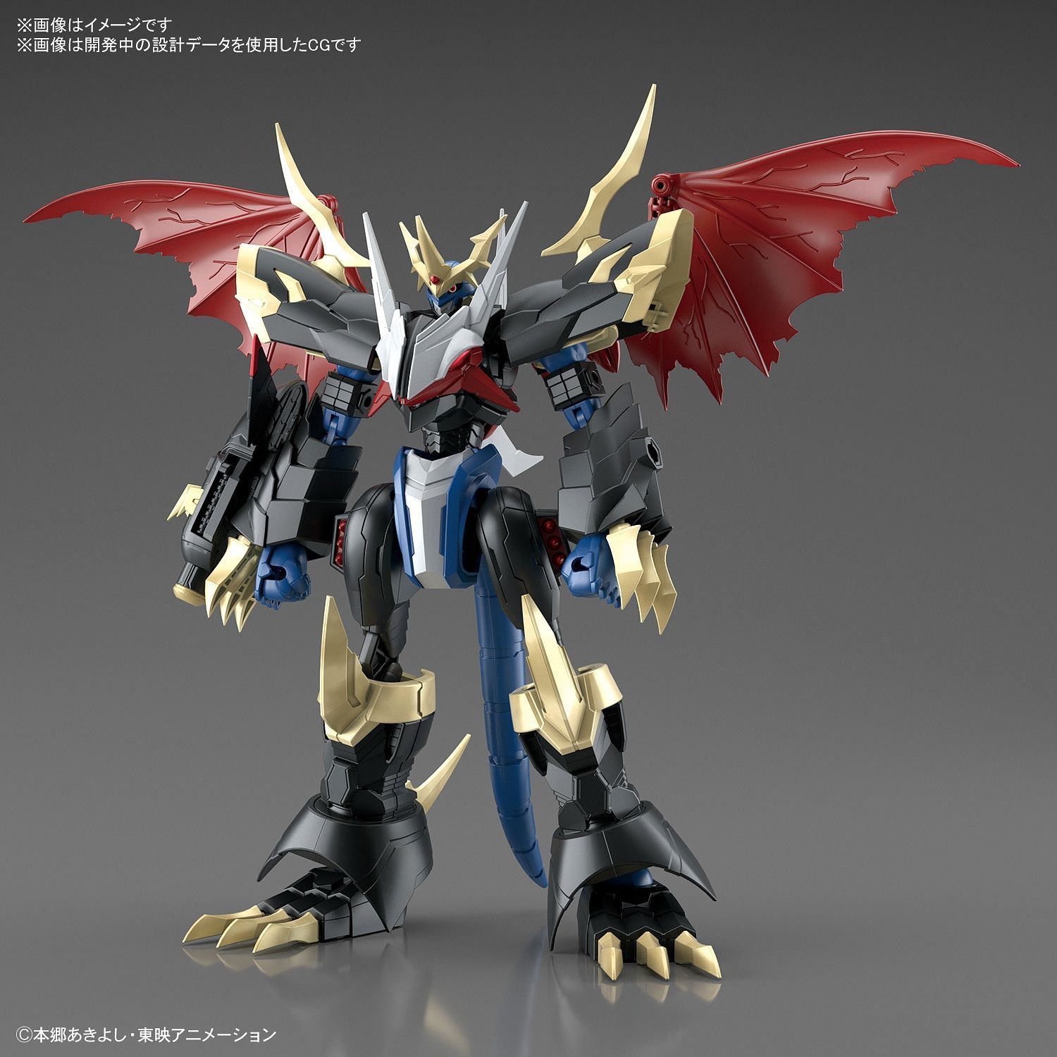 DIGIMON FIGURE-RISE STANDARD AMPLIFIED IMPERIALDRAMON