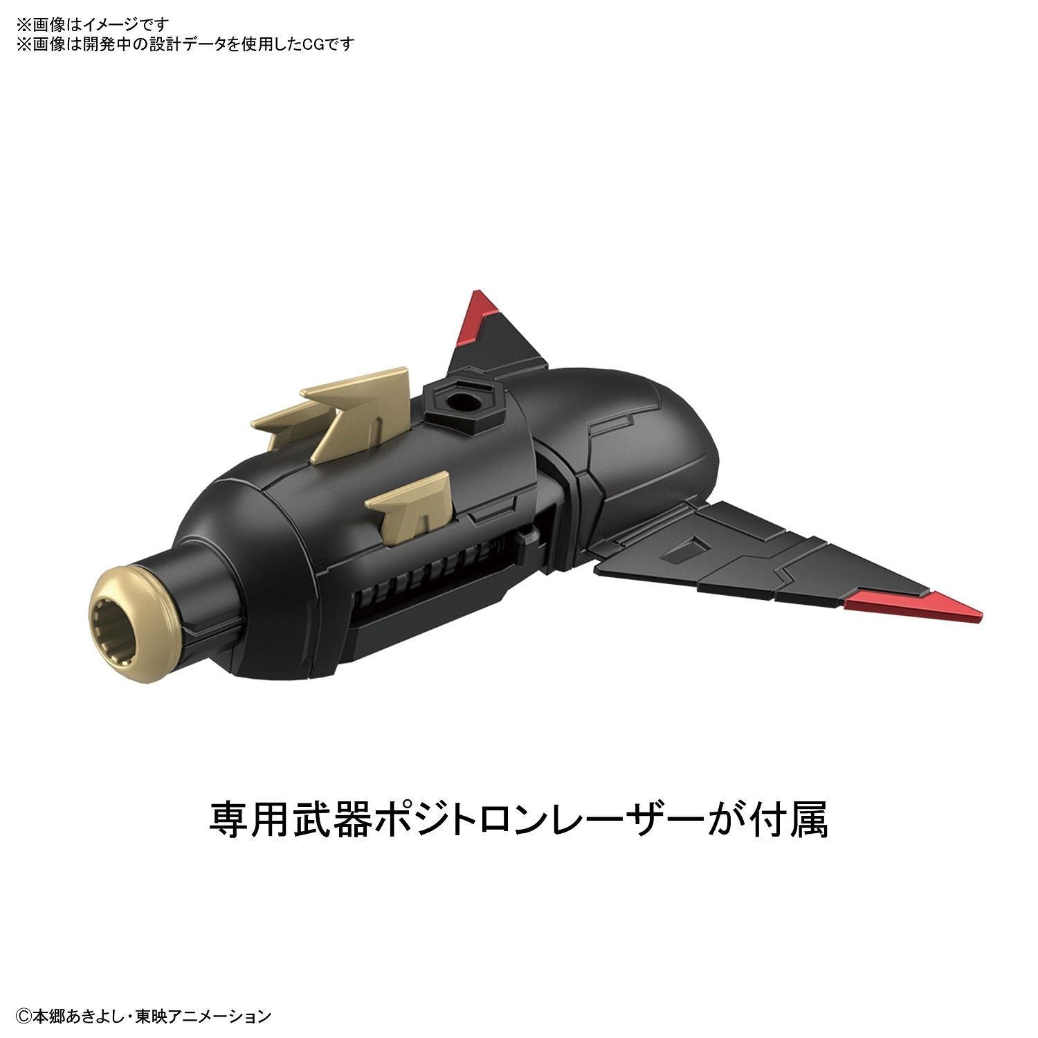 DIGIMON FIGURE-RISE STANDARD AMPLIFIED IMPERIALDRAMON