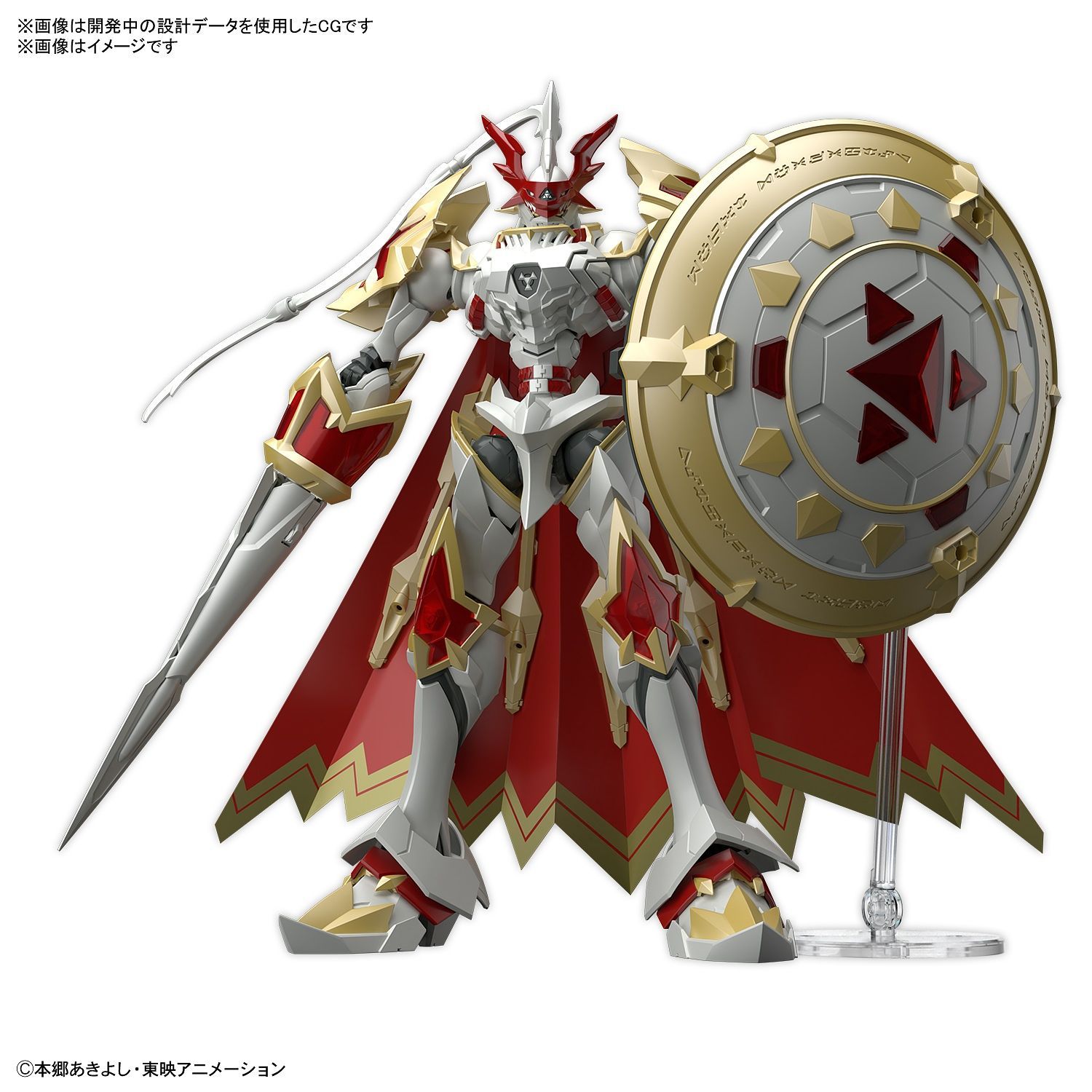 *DAMAGED BOX* Digimon Figure-rise Standard Dukemon Amplified