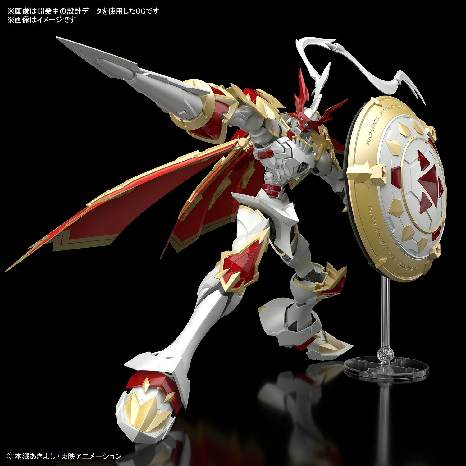 *DAMAGED BOX* Digimon Figure-rise Standard Dukemon Amplified