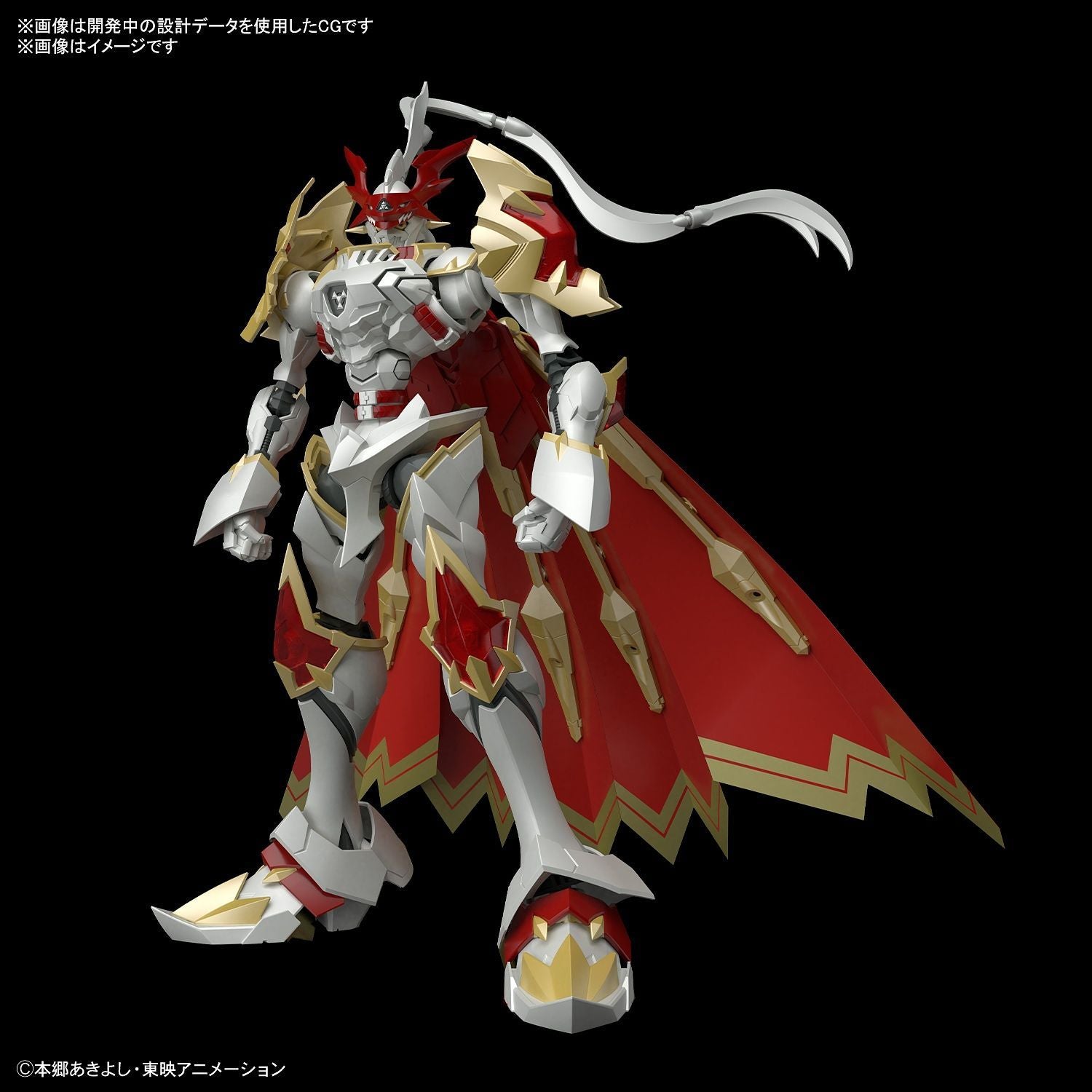 *DAMAGED BOX* Digimon Figure-rise Standard Dukemon Amplified