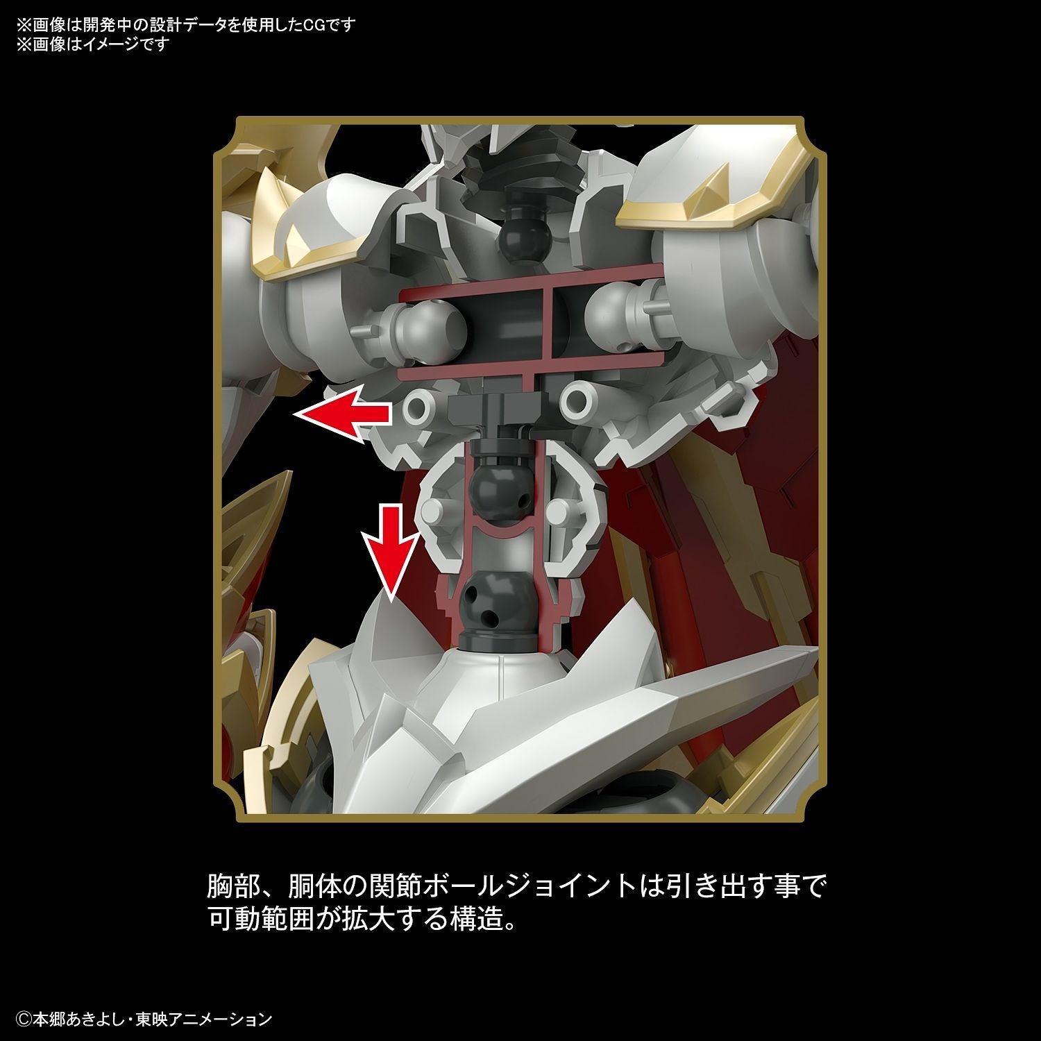*DAMAGED BOX* Digimon Figure-rise Standard Dukemon Amplified