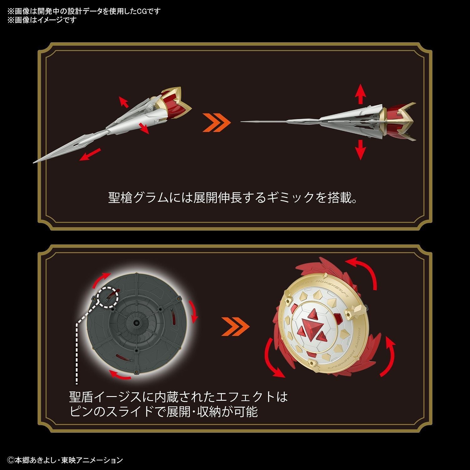 *DAMAGED BOX* Digimon Figure-rise Standard Dukemon Amplified