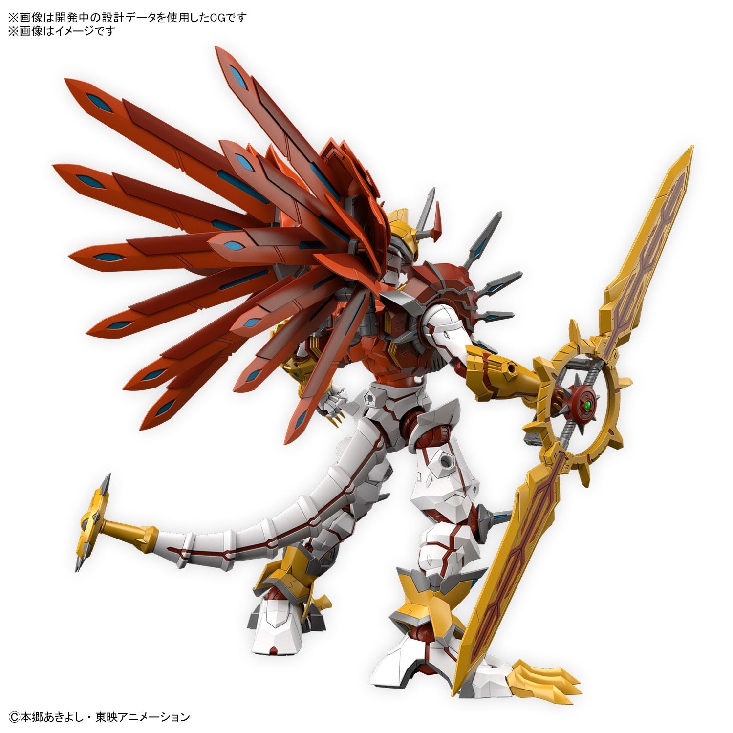 Digimon Figure-rise Standard ShineGreymon Amplified