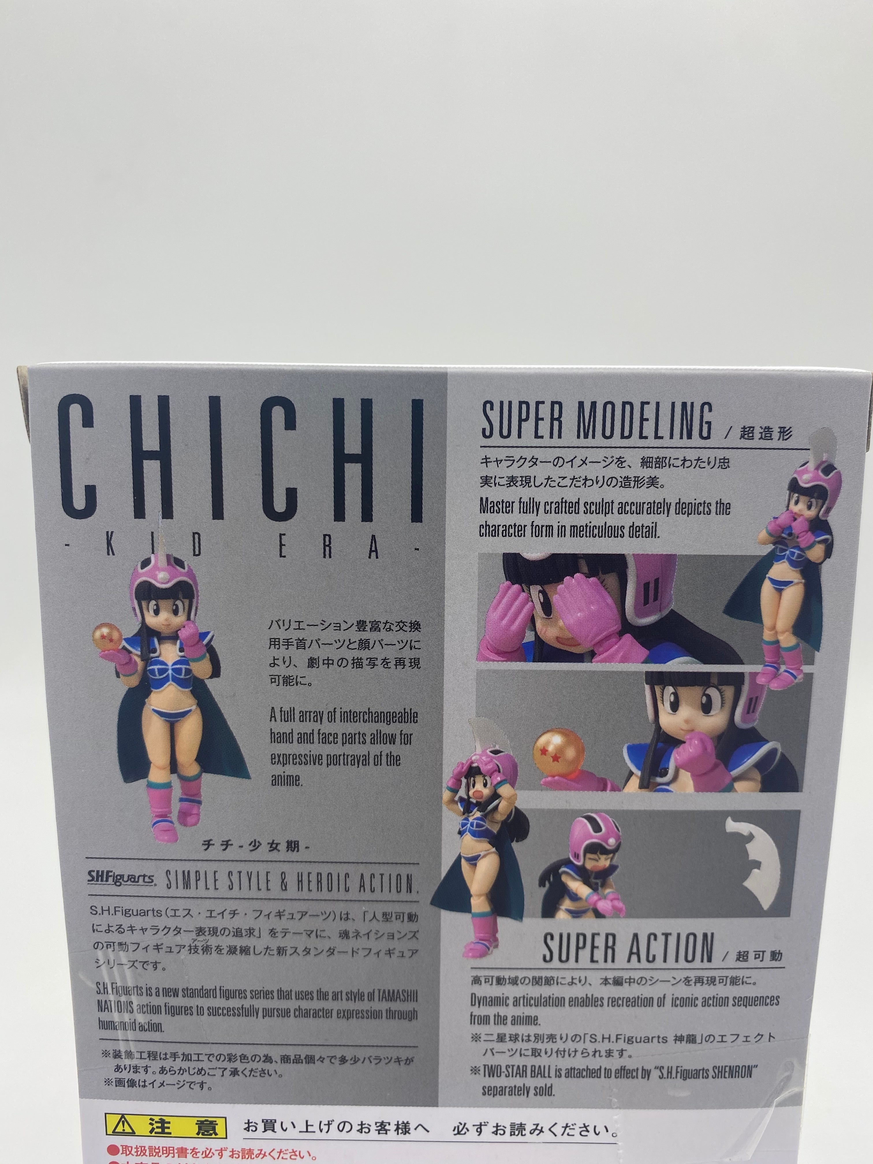 DRAGONBALL KID CHICHI S.H.FIGUARTS