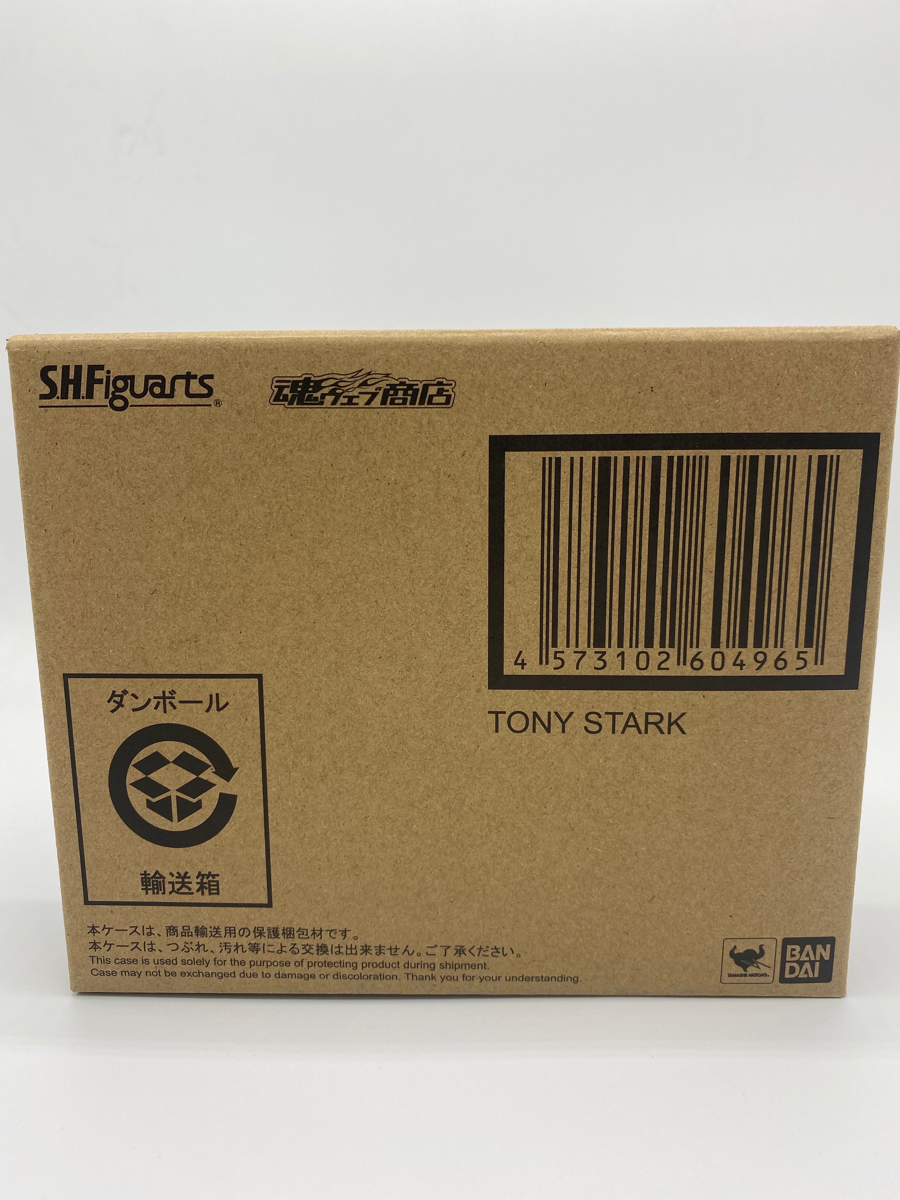 Iron Man SH Figuarts Iron Man Mk 1 - Birth of Iron Man