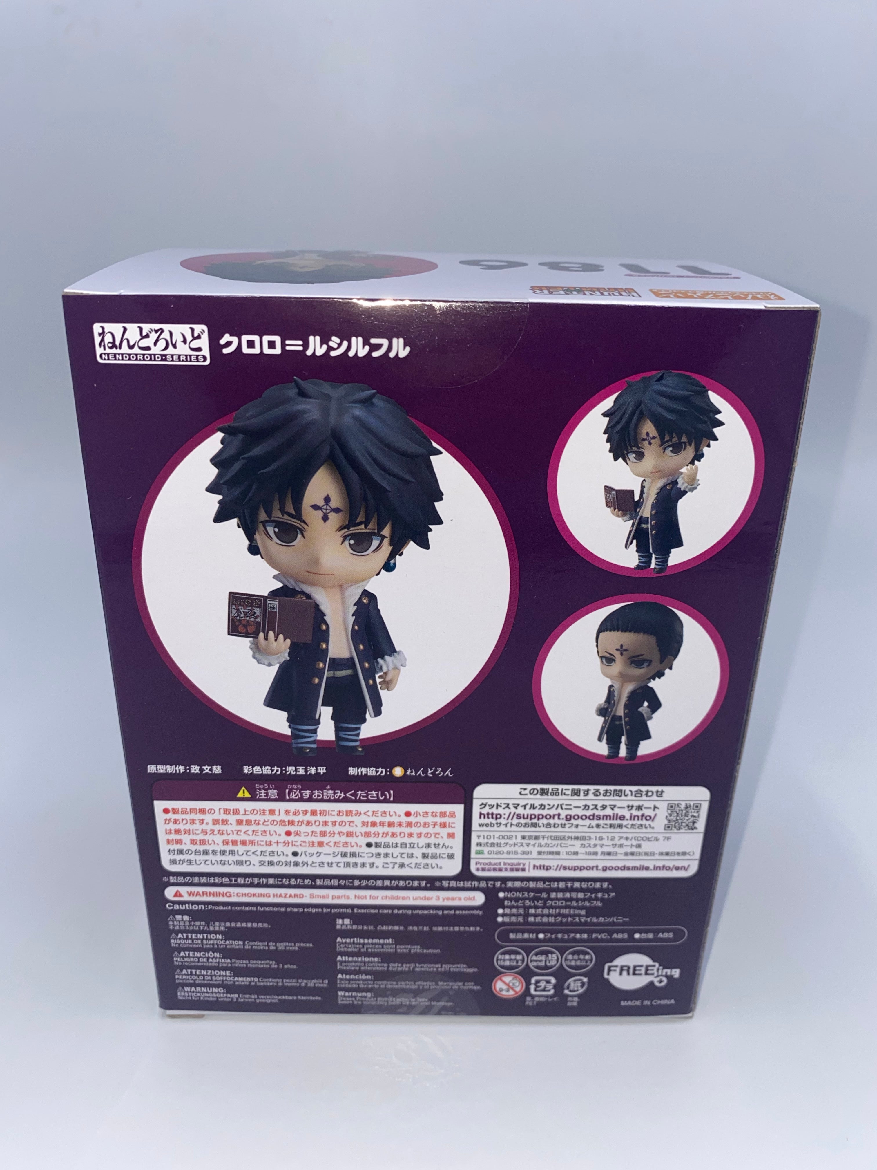 Hunter x hunter Nendoroid Chrollo Lucilfer 10 cm