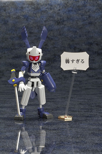 Medabots - Sanjuro 1/6 Model Kit