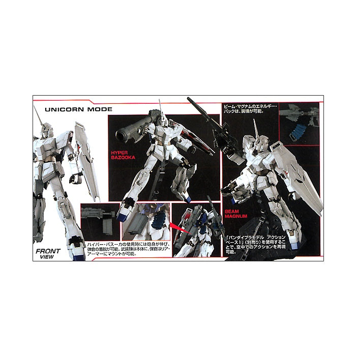 MG GUNDAM UNICORN 1/100 Model Kit