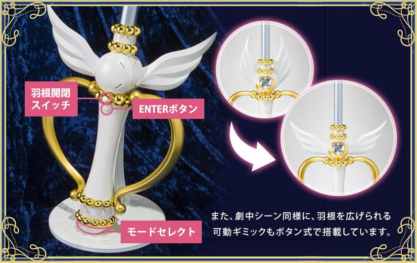 Sailor Moon Eternal Proplica Replica 1/1 Moon Kaleido Scope