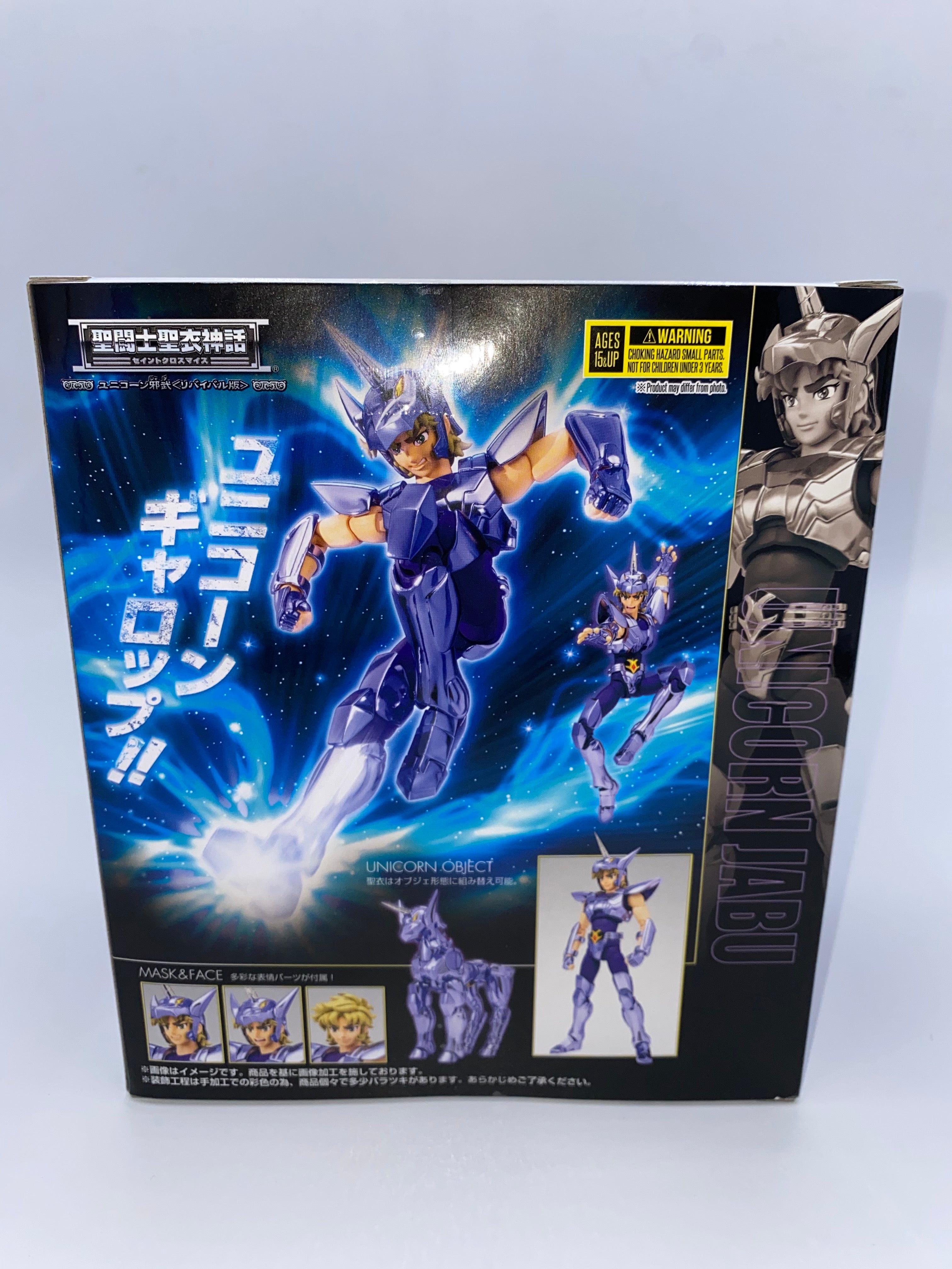 Saint Seiya Saint Cloth Unicorn Jabu (Revival Ver.) 16 cm