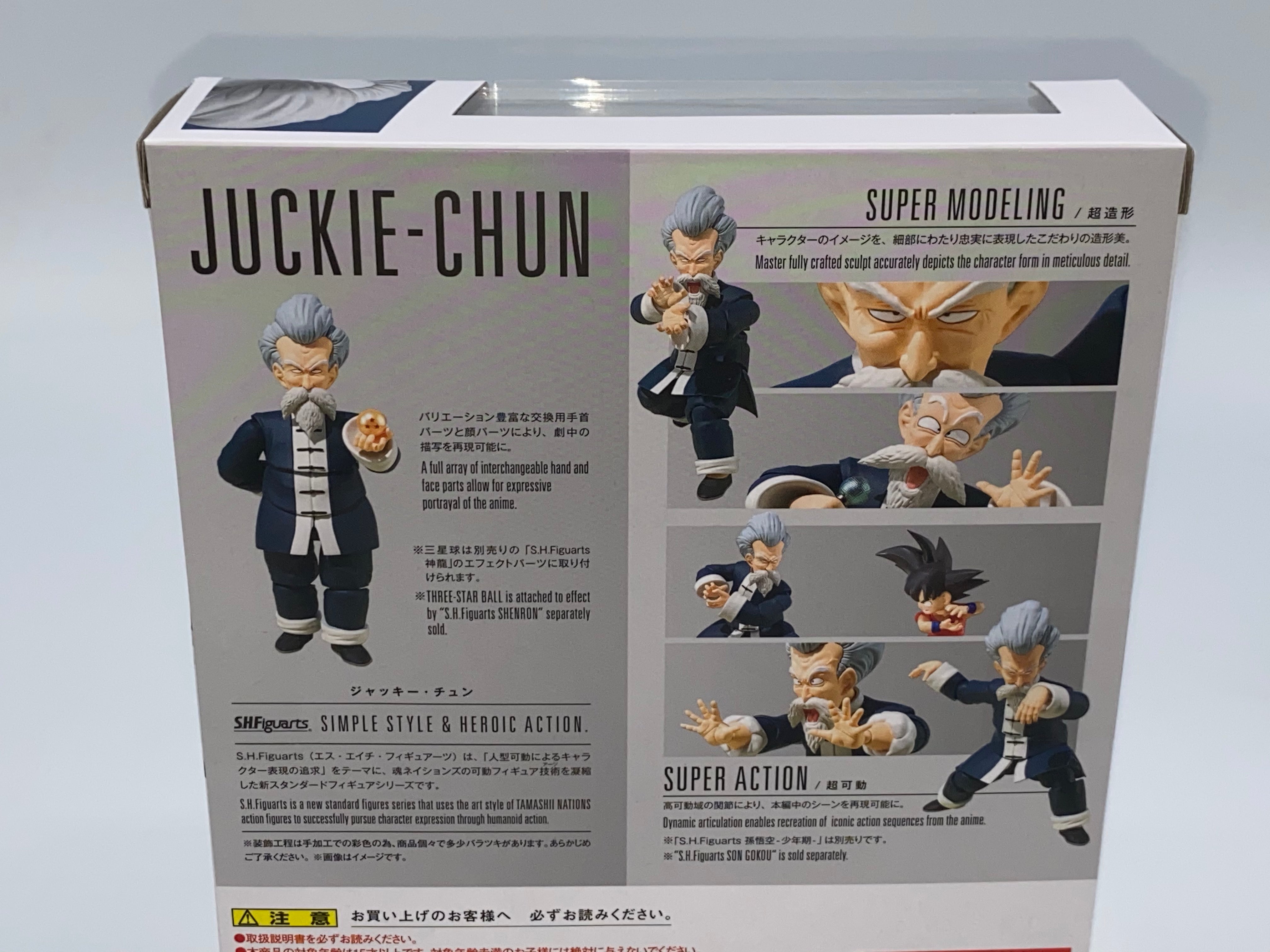 DRAGONBALL JACKIE CHUN S.H.FIGUARTS