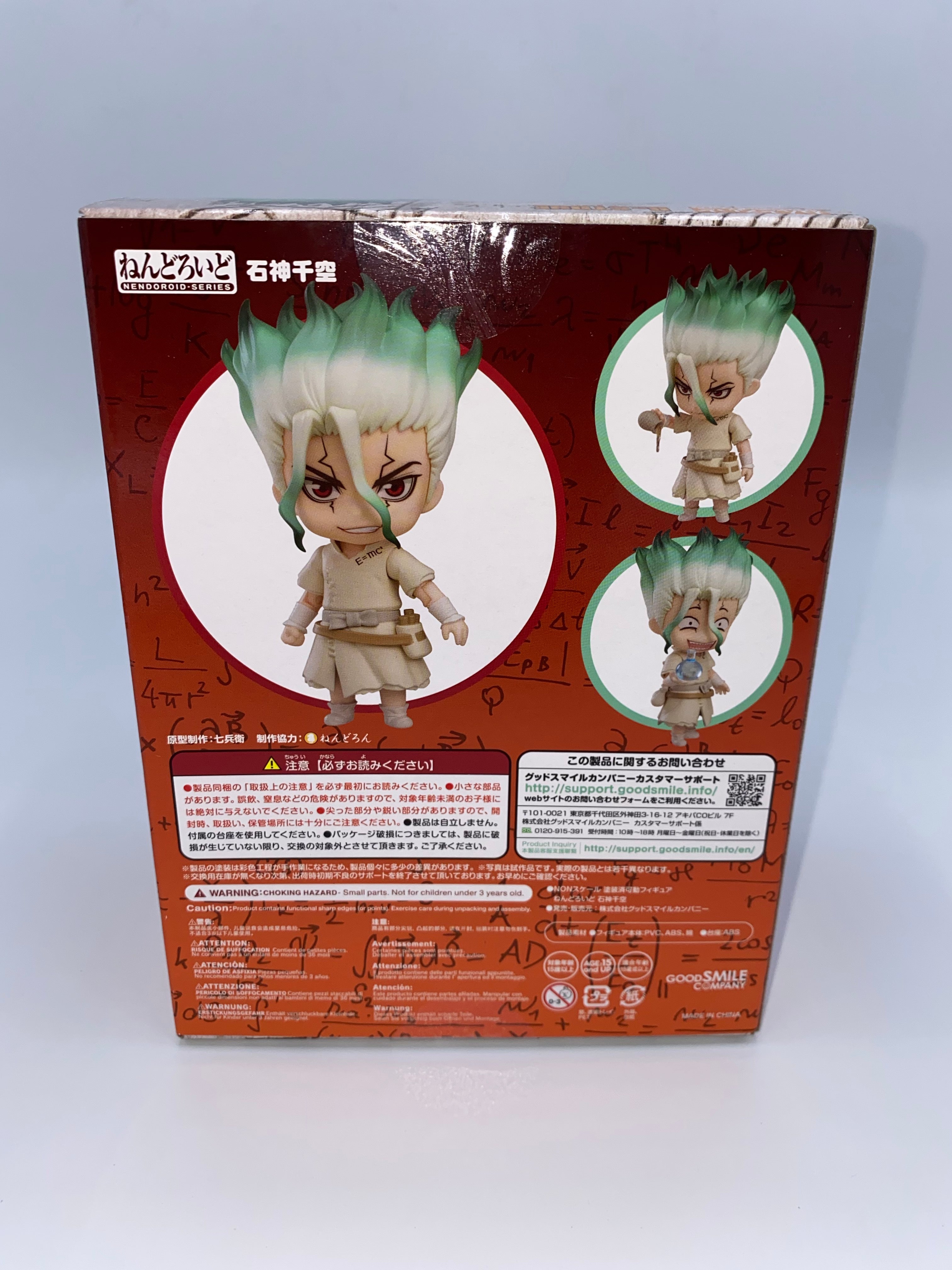 Dr Stone Nendoroid Senku Ishigami