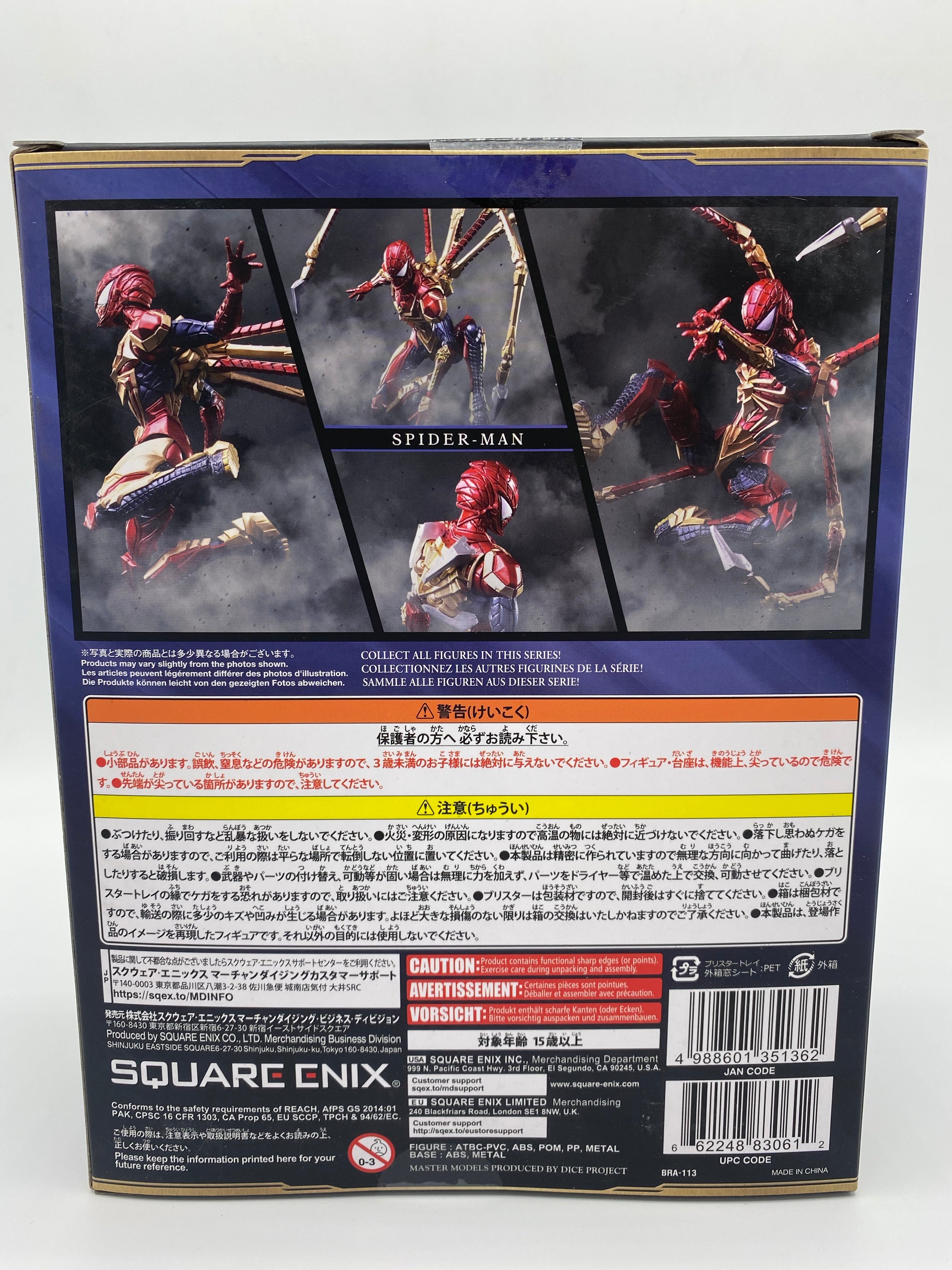 MARVEL UNIVERSE BRING ARTS SPIDER-MAN TETSUYA NOMURA VER. ACTION FIGURE