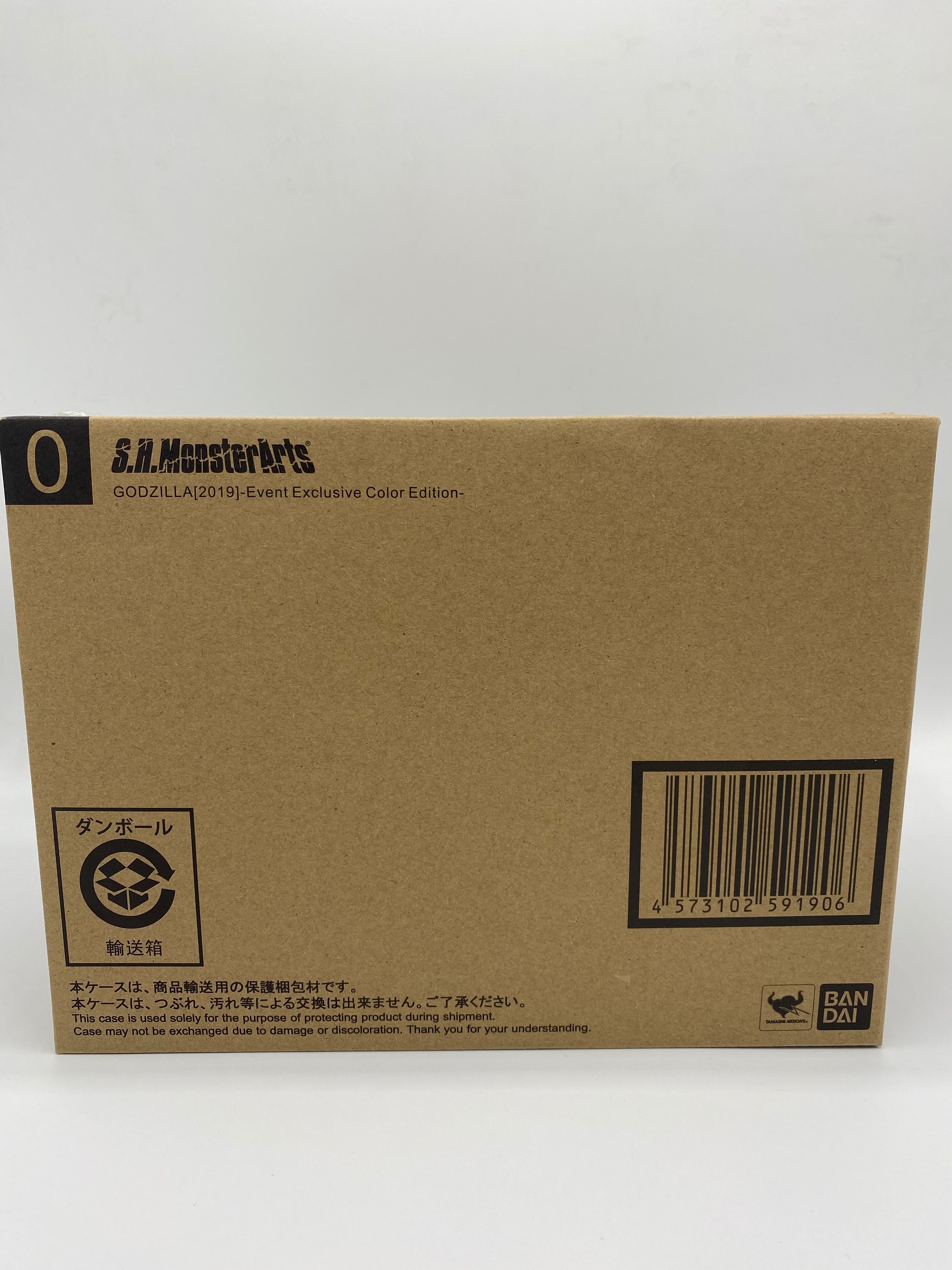 Godzilla: King of the Monsters 2019 SH MonsterArts Godzilla Event Exclusive Color