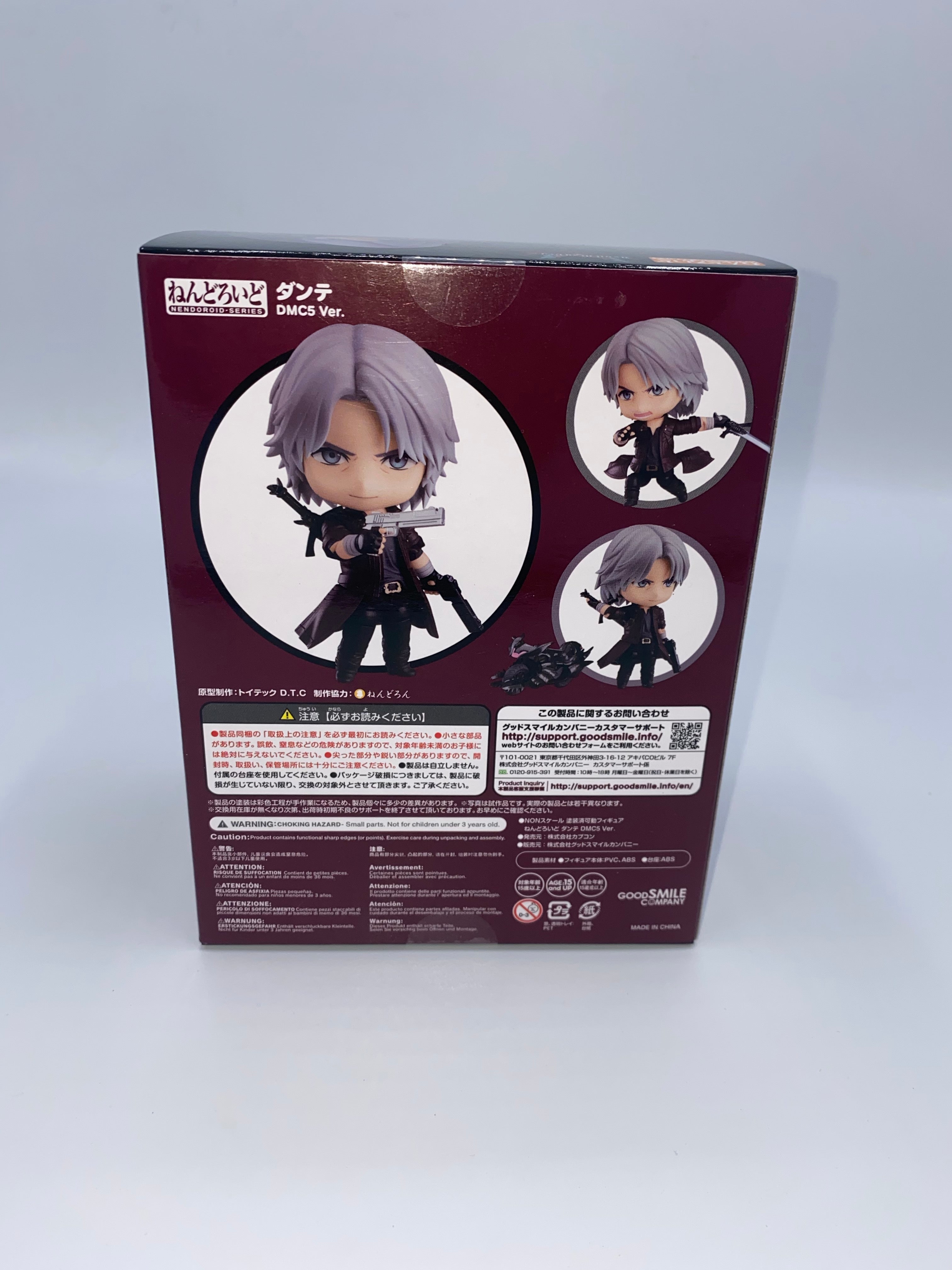 DMC 5 Nendoroid Dante 10 cm