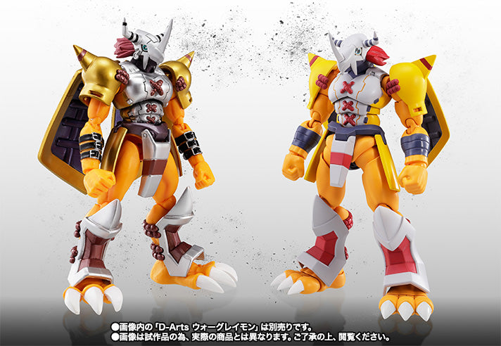 DIGIMON WARGREYMON SH FIGUARTS