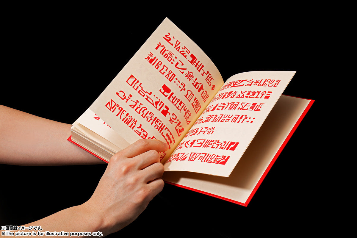 Konjiki no Zatch Bell Proplica Red Spellbook