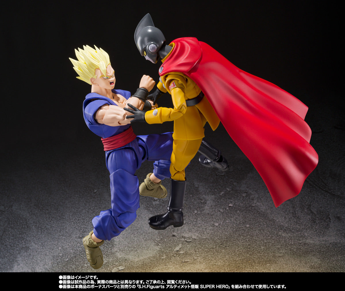 Dragon Ball Super Super Hero SH FIGUARTS GAMMA 1