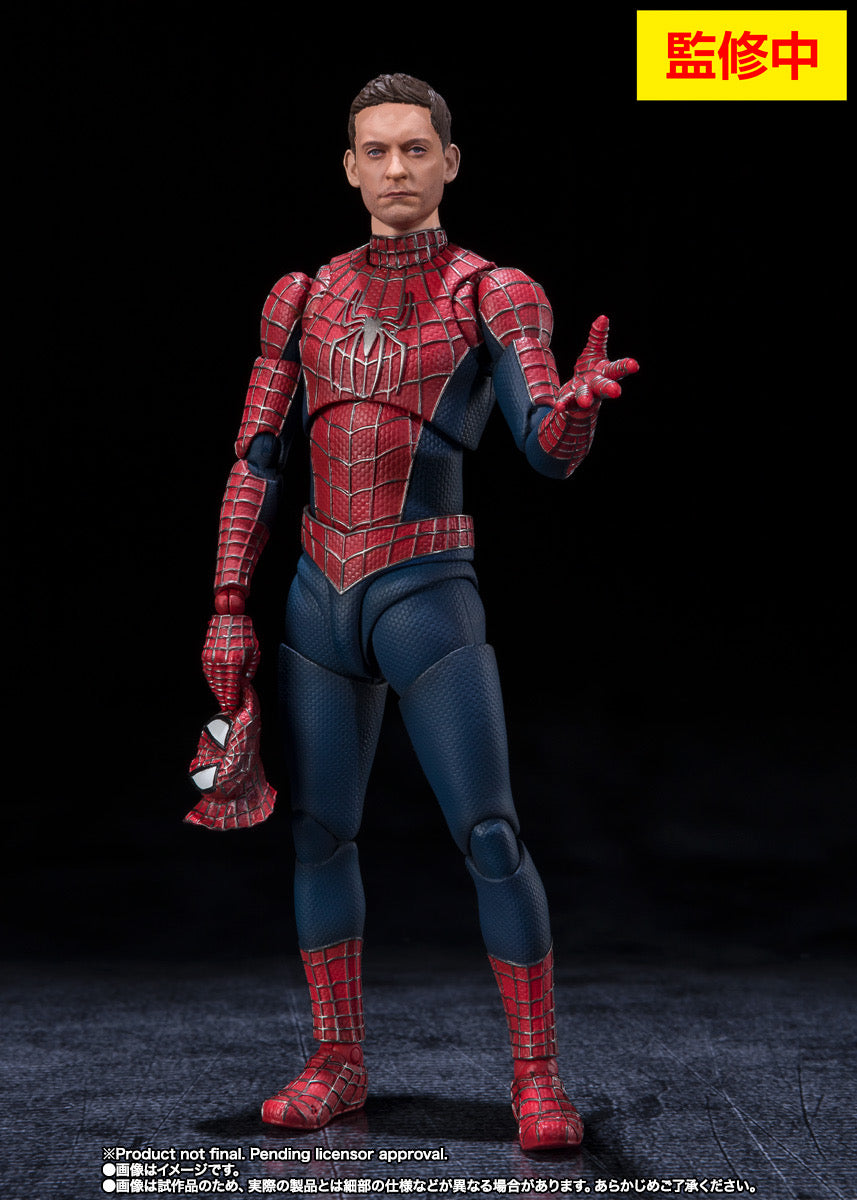 Spider-Man: No Way Home SH Figuarts Friendly Neighborhood Spider-Man