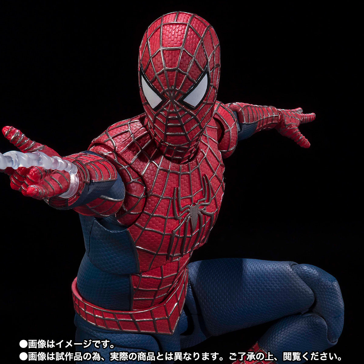 Spider-Man: No Way Home SH Figuarts Friendly Neighborhood Spider-Man