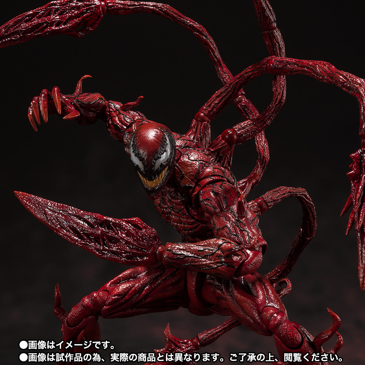 Venom SH Figuarts Action Figure Carnage Let There Be Carnage