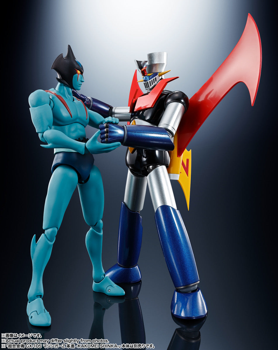MAZINGER Z vs. Devilman SH Figuarts Devilman D.C. 50th Anniversary Ver.