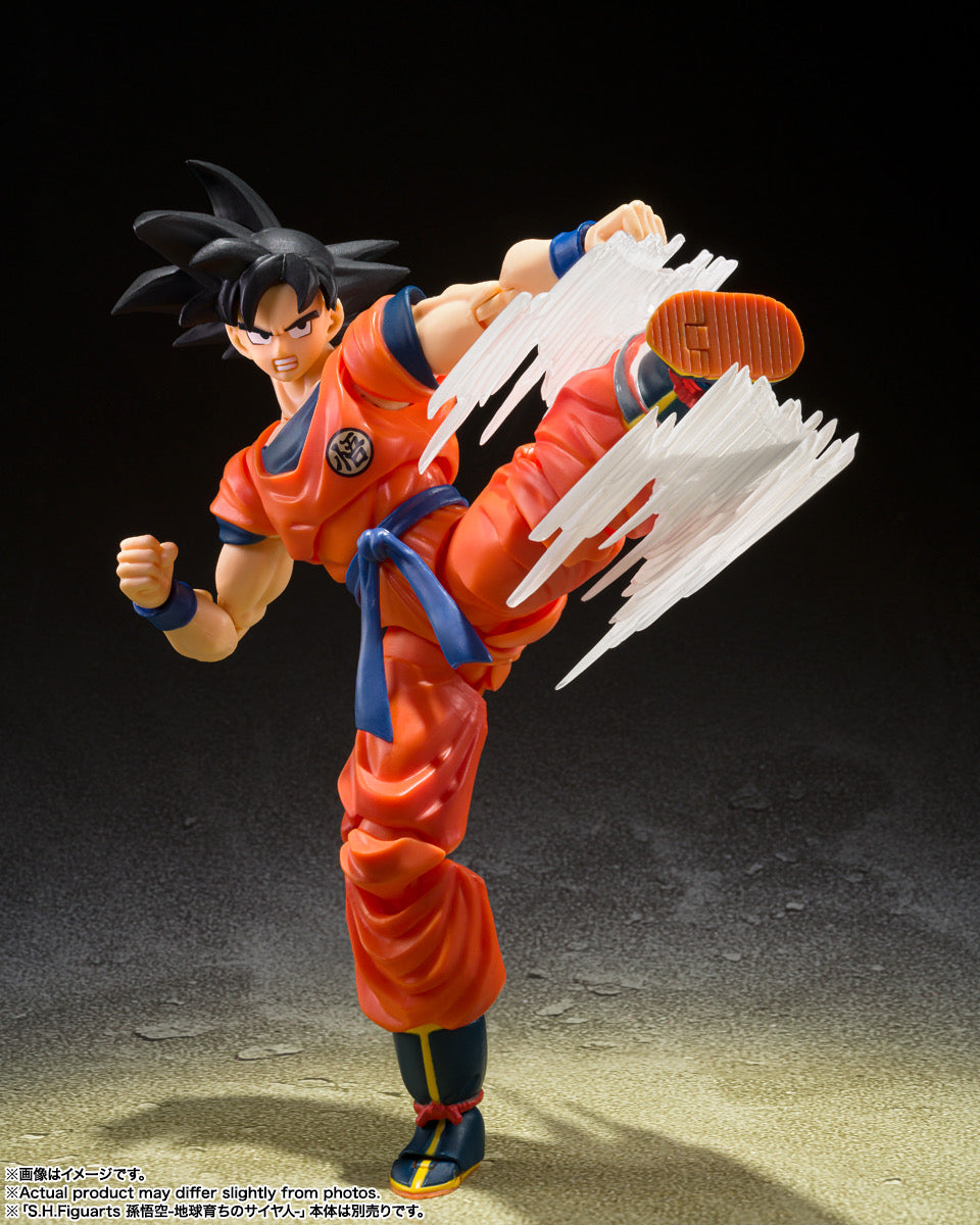 DRAGONBALL Z SH FIGUARTS - SON GOKU'S effect parts set