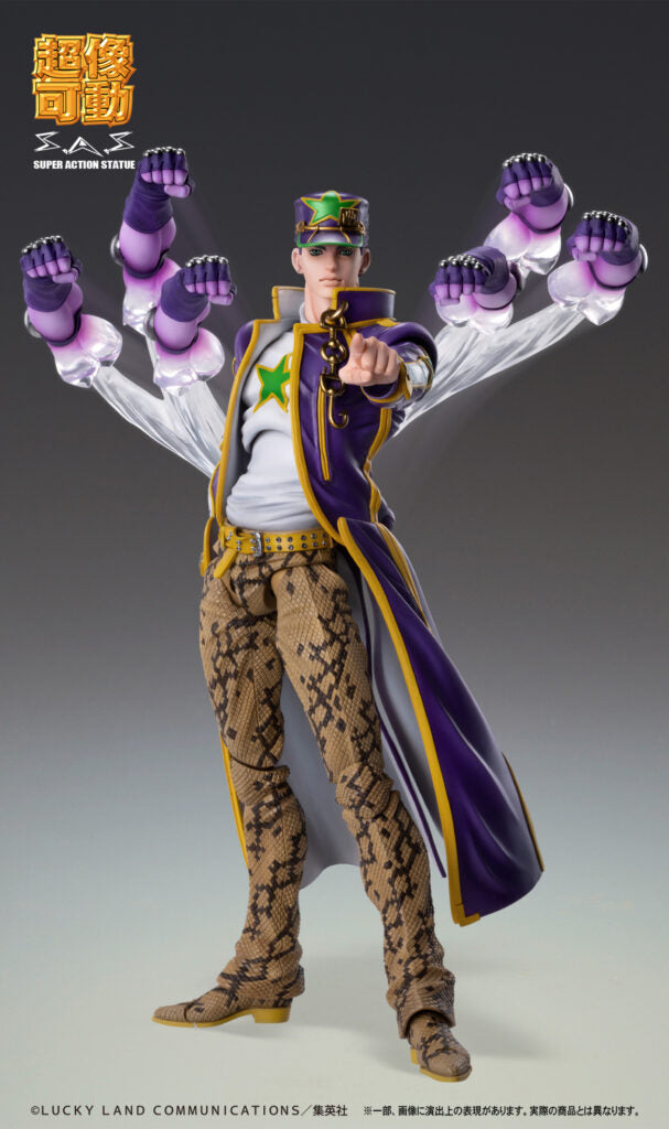 JoJo's Bizarre Adventure: Part 6 - Stone Ocean: Jotaro Kujo Action Figure