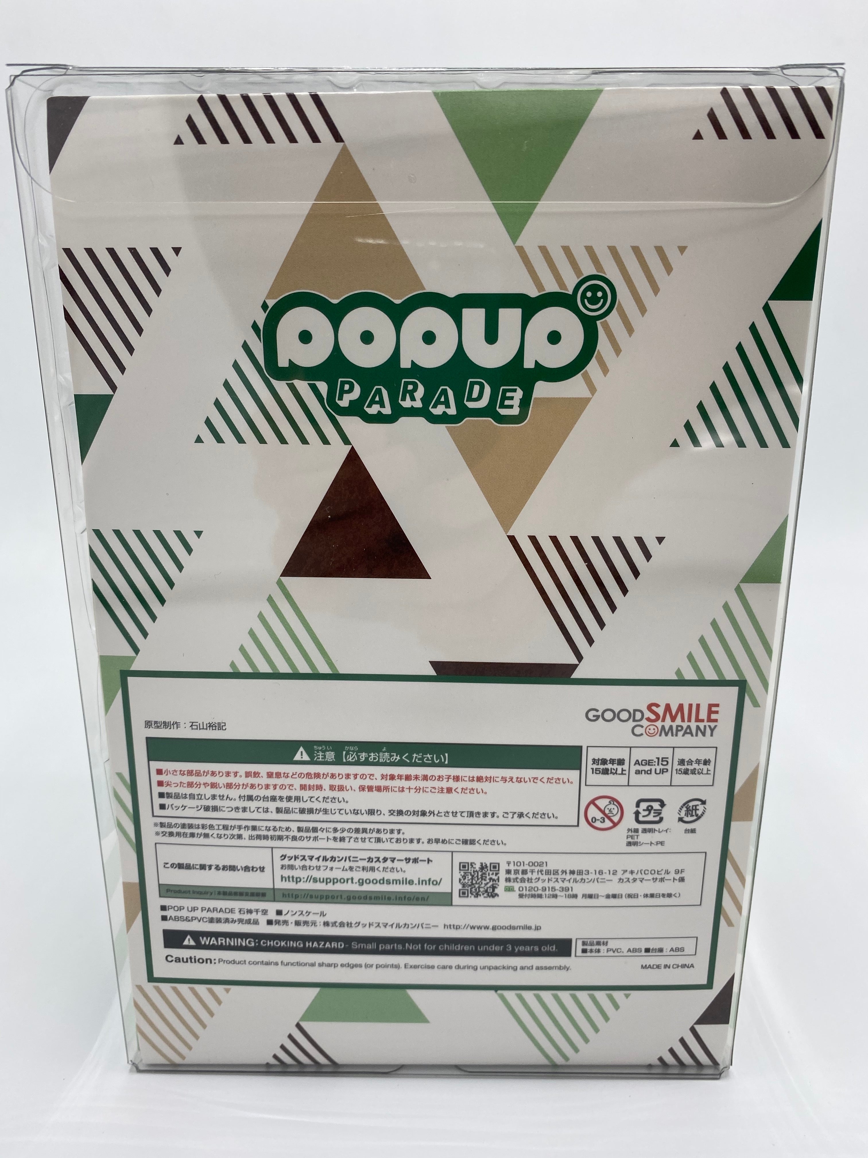 Dr. Stone POP UP PARADE Senku Ishigami