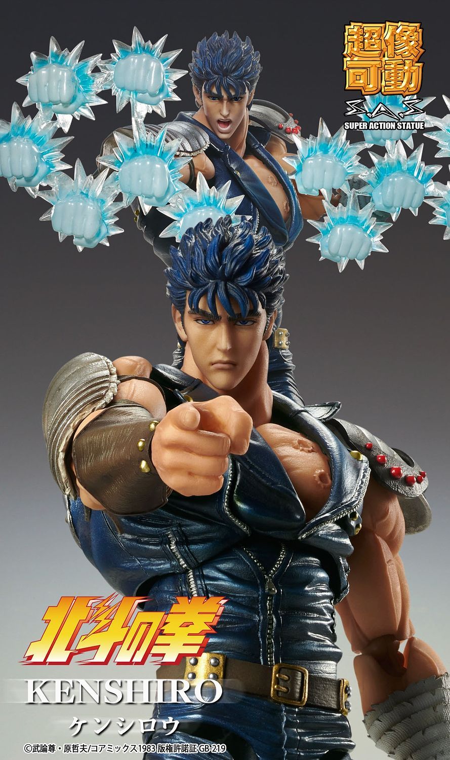 FIST OF THE NORTH STAR SUPER ACTION STATUE: KENSHIRO