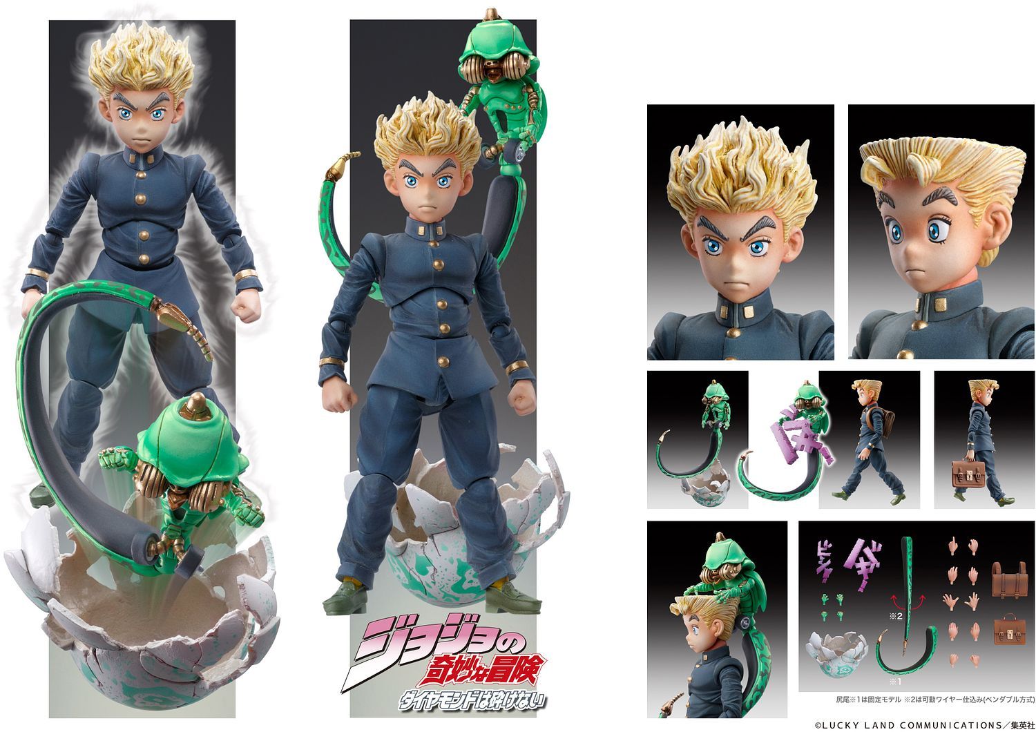 JoJo's Bizarre Adventure: Part 4 - Diamond Is Unbreakable: Koichi Hirose & Ec Act 1