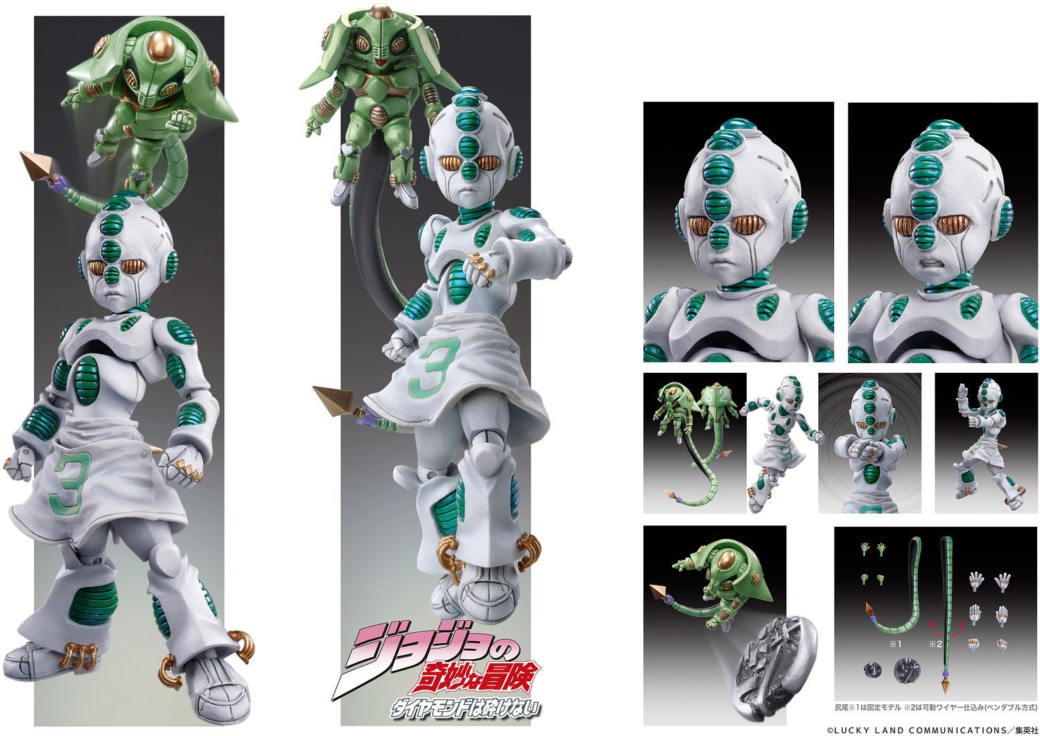 JoJo's Bizarre Adventure: Part 4 - Diamond Is Unbreakable: Ec Act 2 & Act 3 (ETA JANUARY)