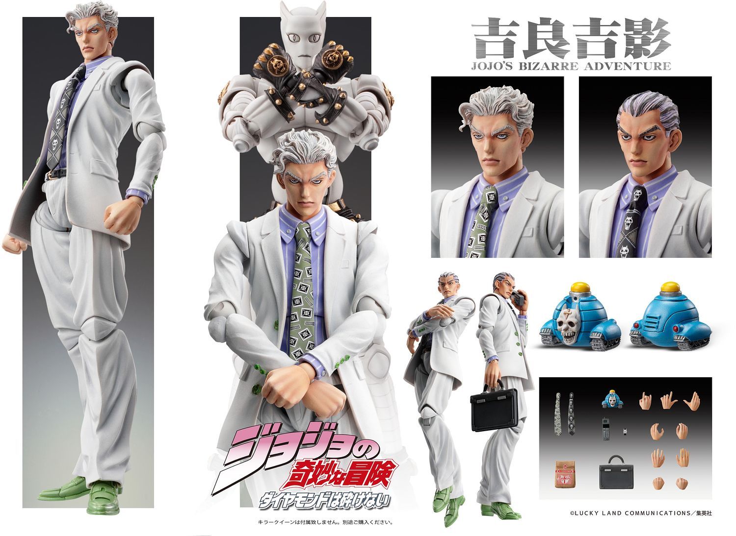 JoJo's Bizarre Adventure: Part 4 - Diamond Is Unbreakable: Yoshikage Kira