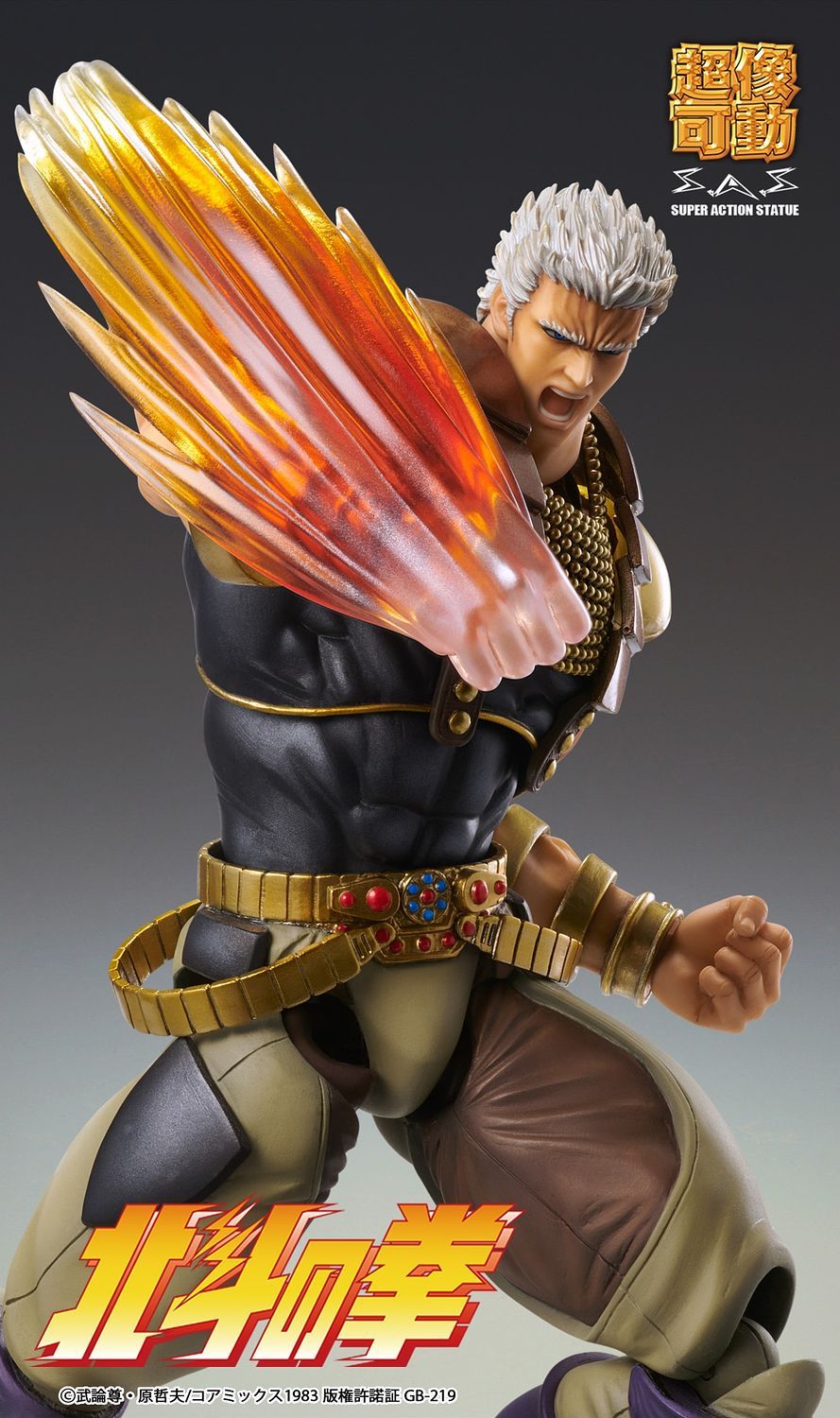 FIST OF THE NORTH STAR SUPER ACTION STATUE: RAOH