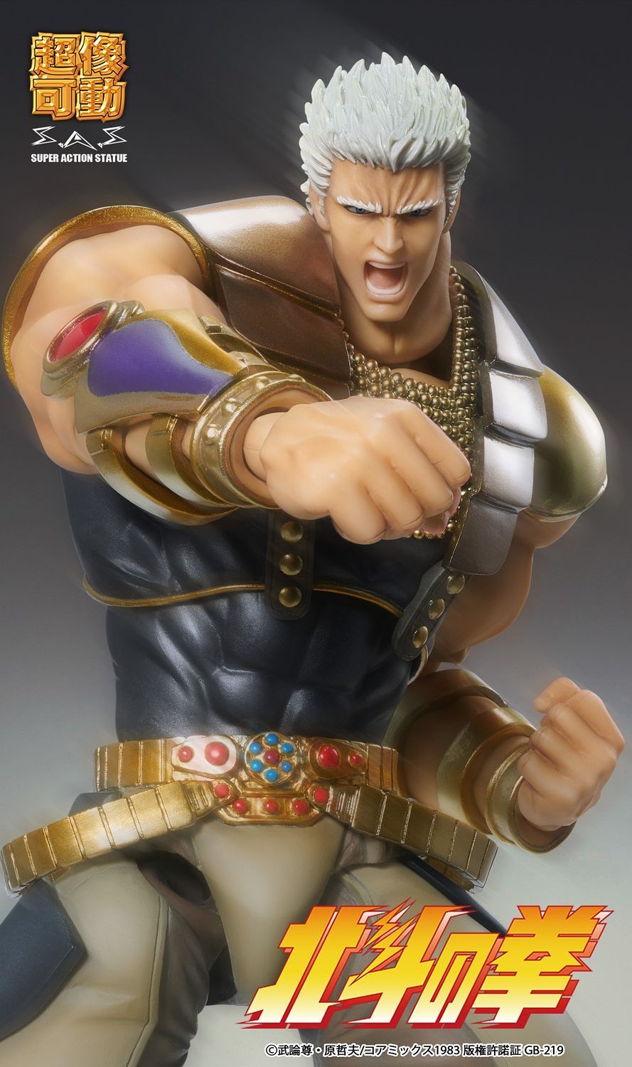FIST OF THE NORTH STAR SUPER ACTION STATUE: RAOH