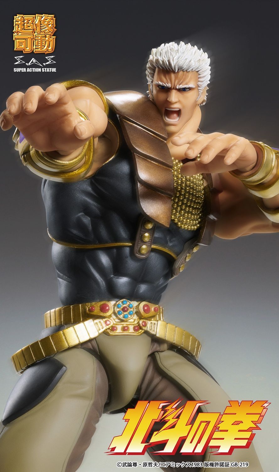 FIST OF THE NORTH STAR SUPER ACTION STATUE: RAOH