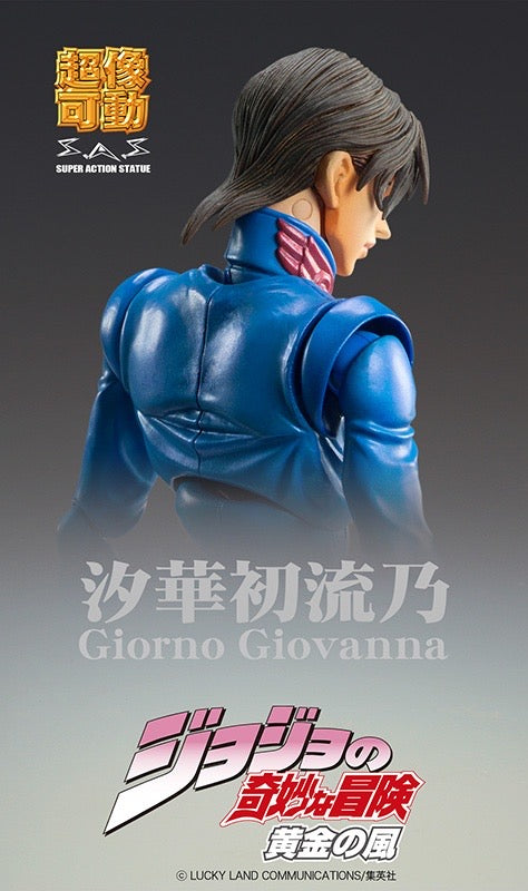 JoJo's Bizarre Adventure: Part 5 - Golden Wind: Giorno Giovana Blue ver. Action Figure