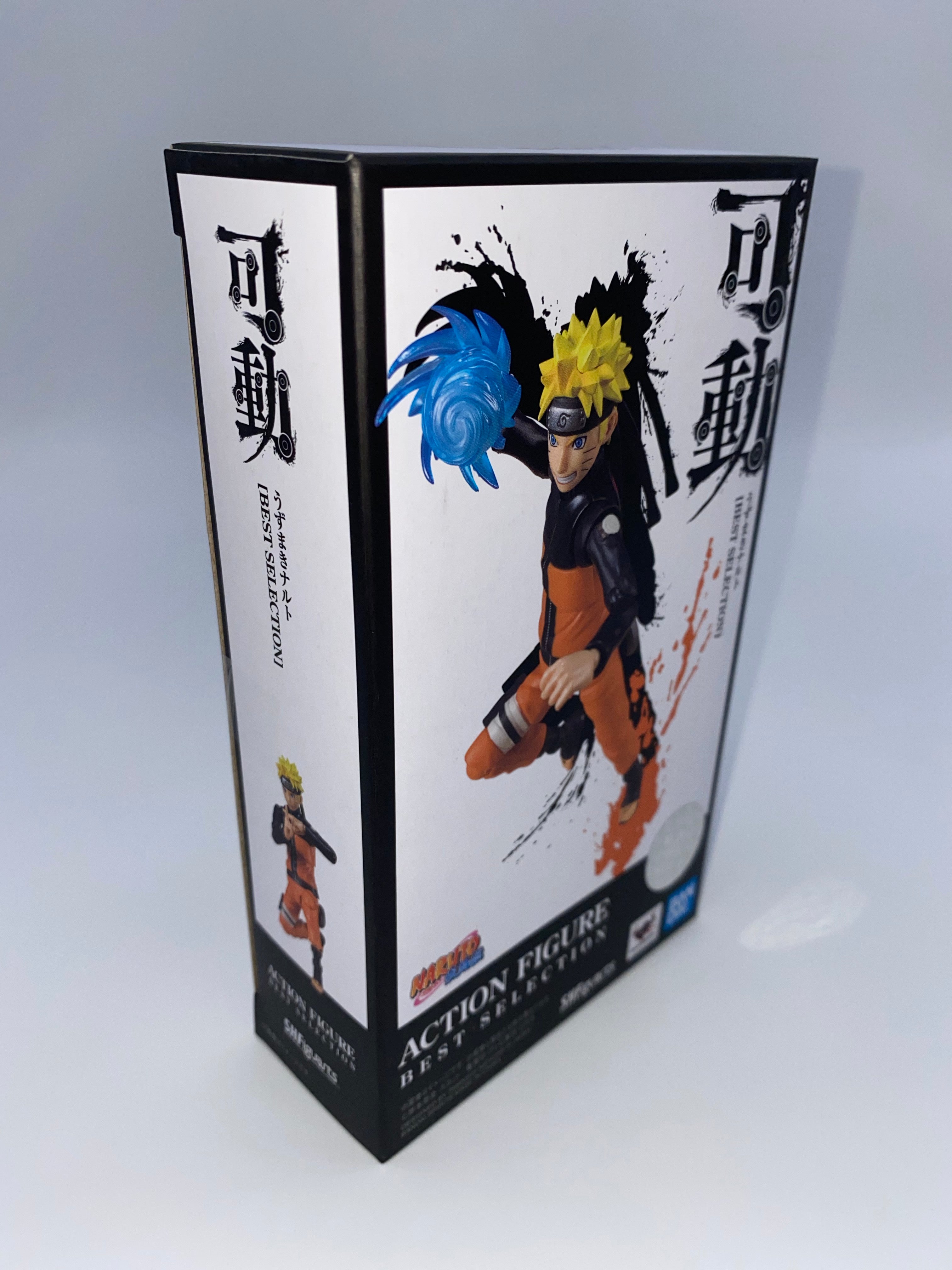 Naruto Uzumaki (Best Selection) SH FIGUARTS