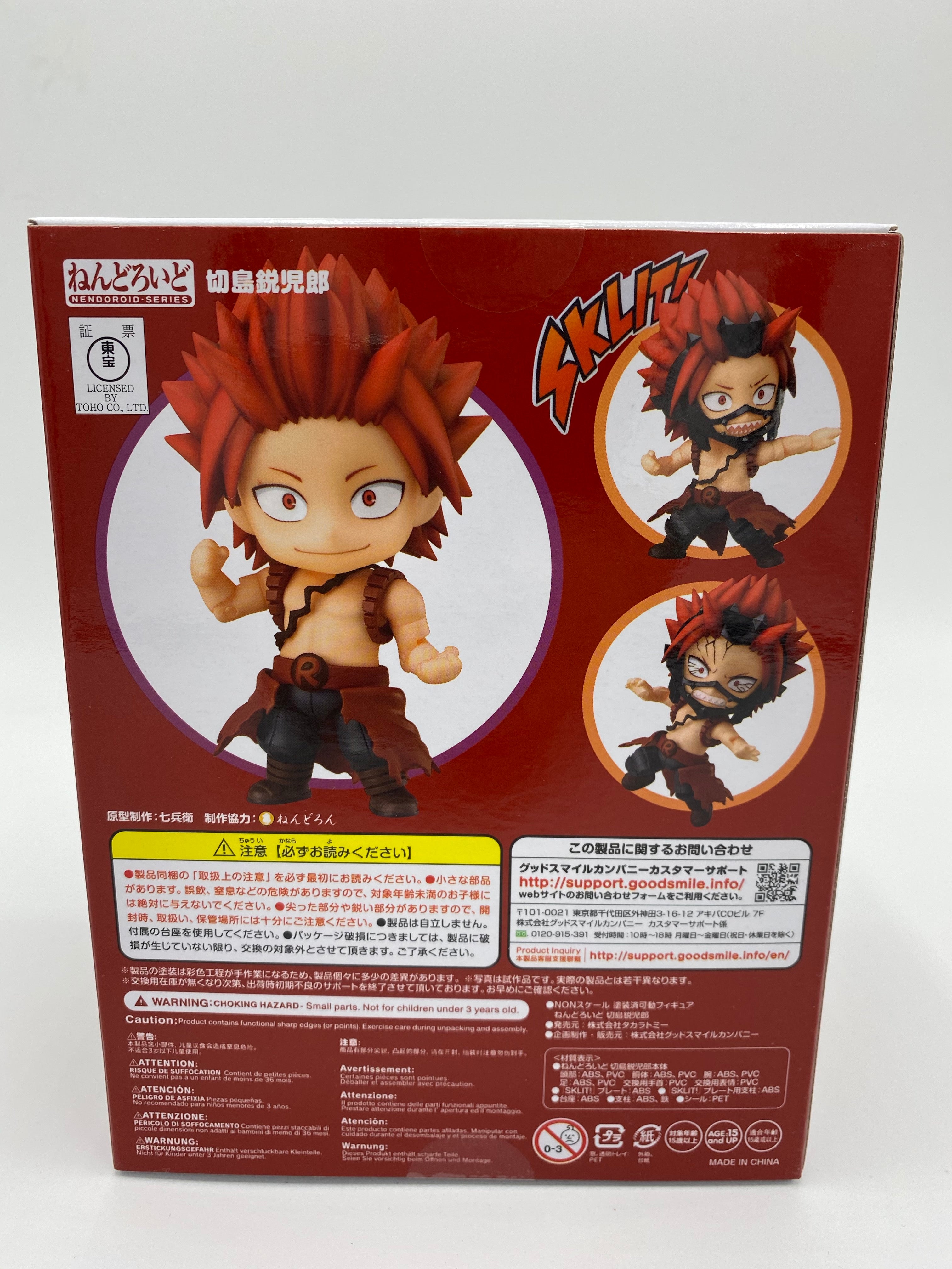 My Hero Academia Nendoroid Eijiro Kirishima 10 cm