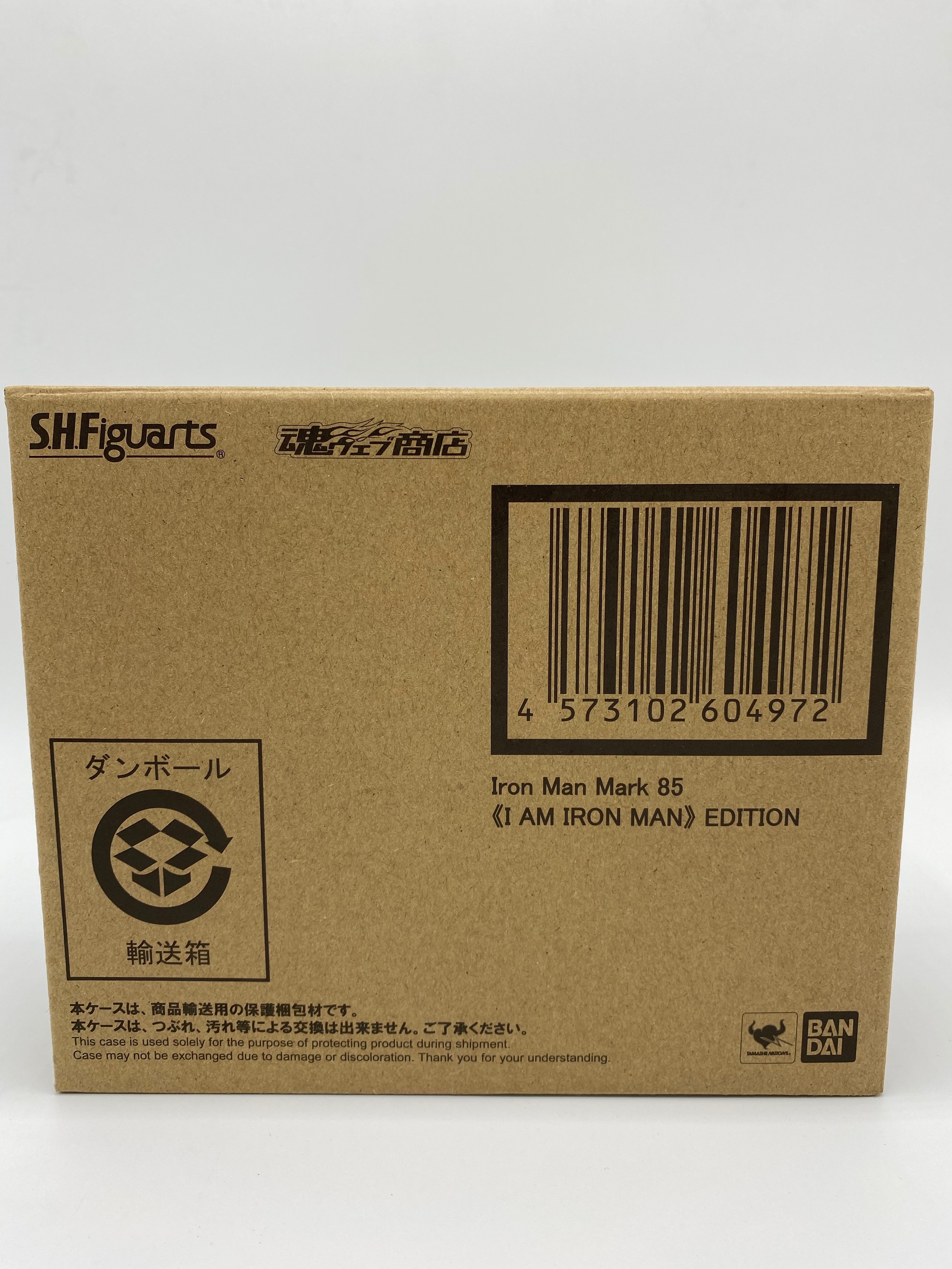 Avengers: Endgame SH Figuarts Iron Man Mk-85 (I Am Iron Man Edition)