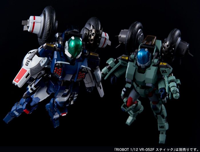 RIOBOT VR-041H BLOW SPERIOR YELLOW 1/12