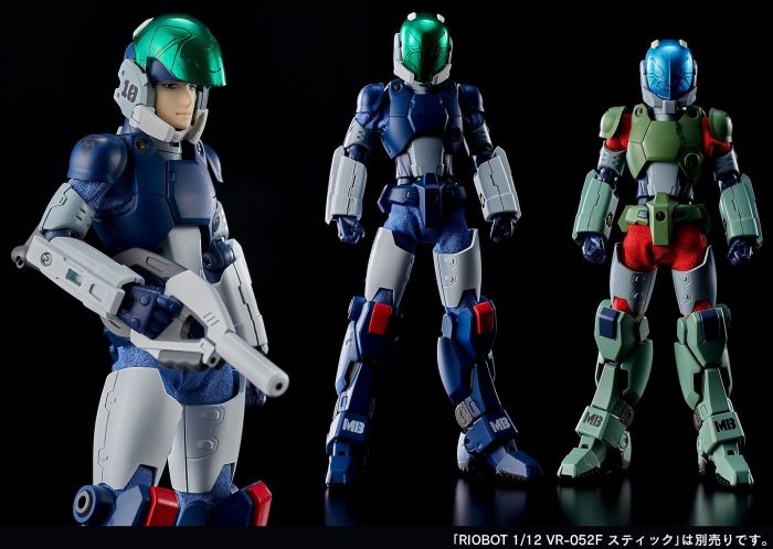 RIOBOT VR-041H BLOW SPERIOR YELLOW 1/12