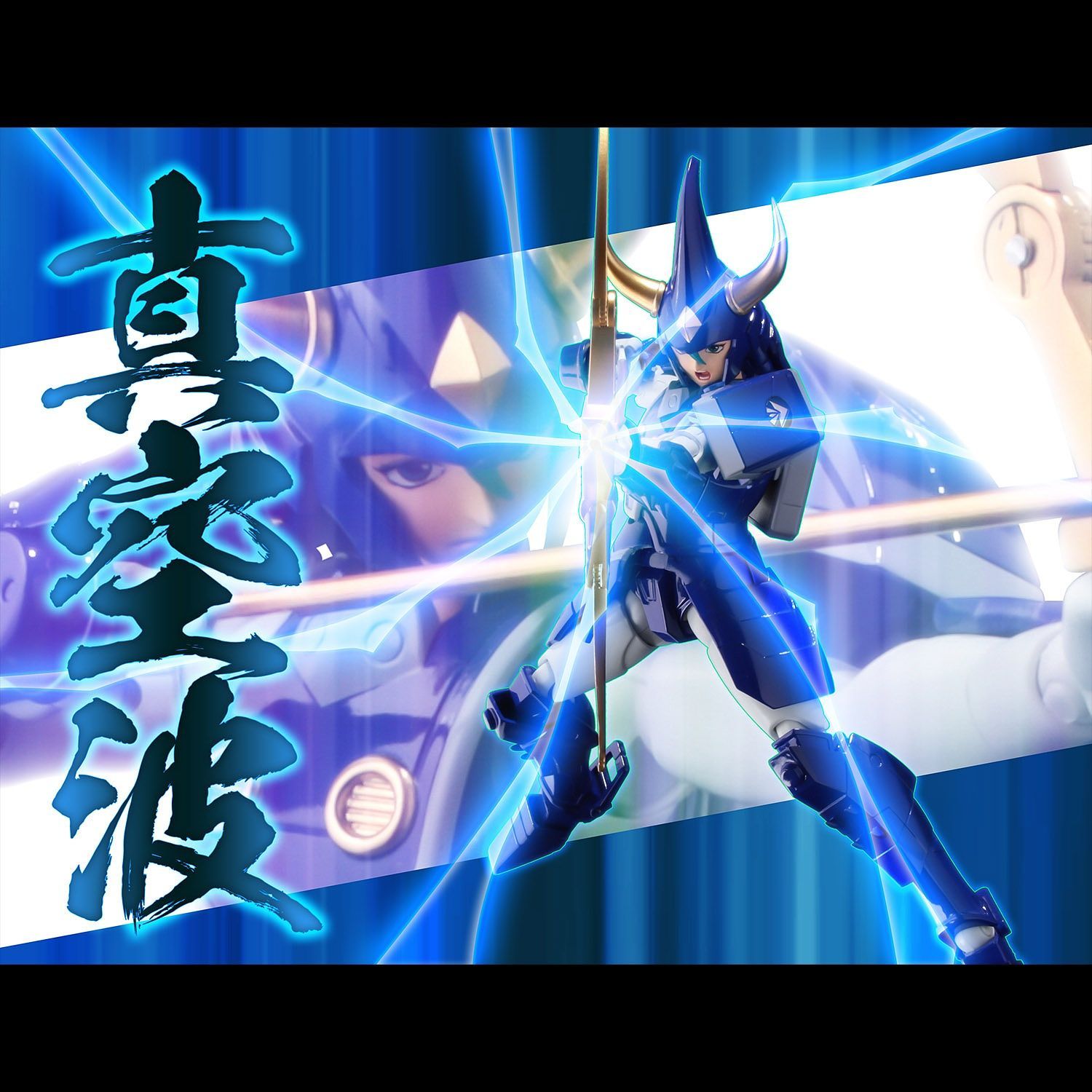 CHODANKADO RONIN WARRIORS: ROWEN OF STRATA