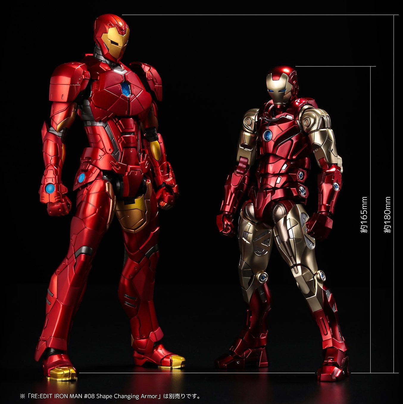 Sentinel Fighting Armor Iron Man Action Figure