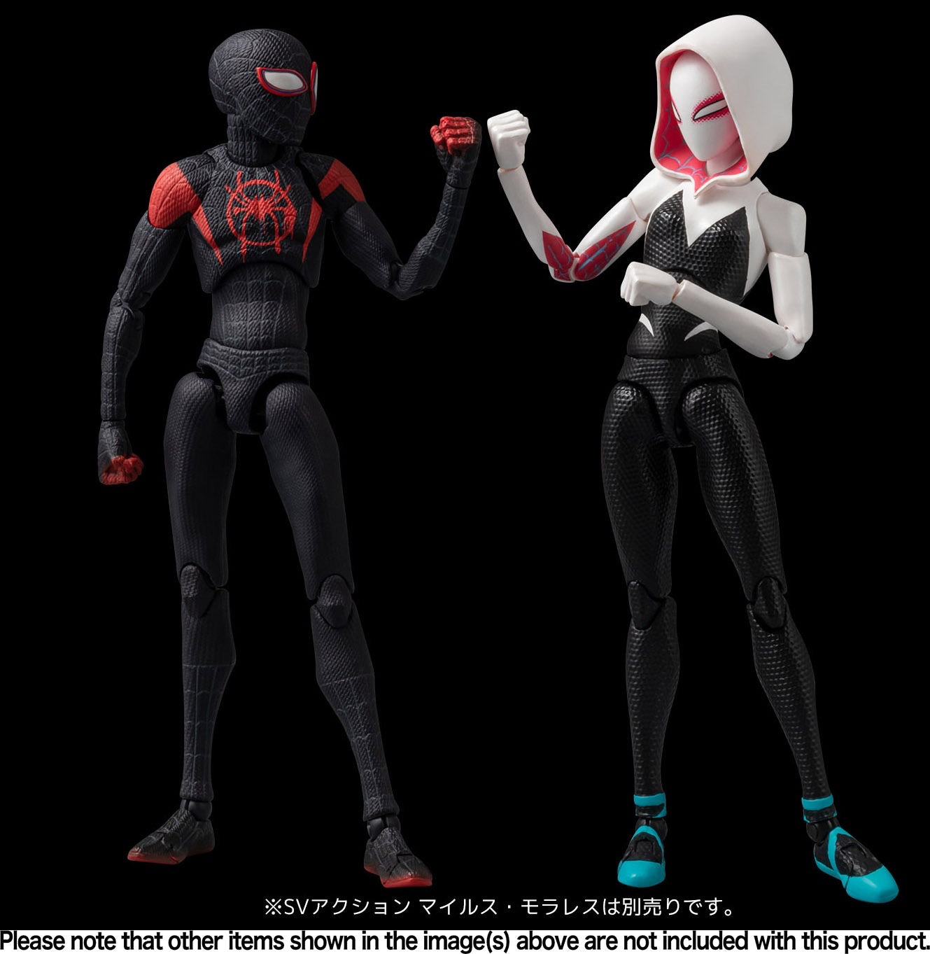Sentinel Spider-Man: Into the Spider-Verse SV-ACTION Spider-Gwen & Spider-Ham