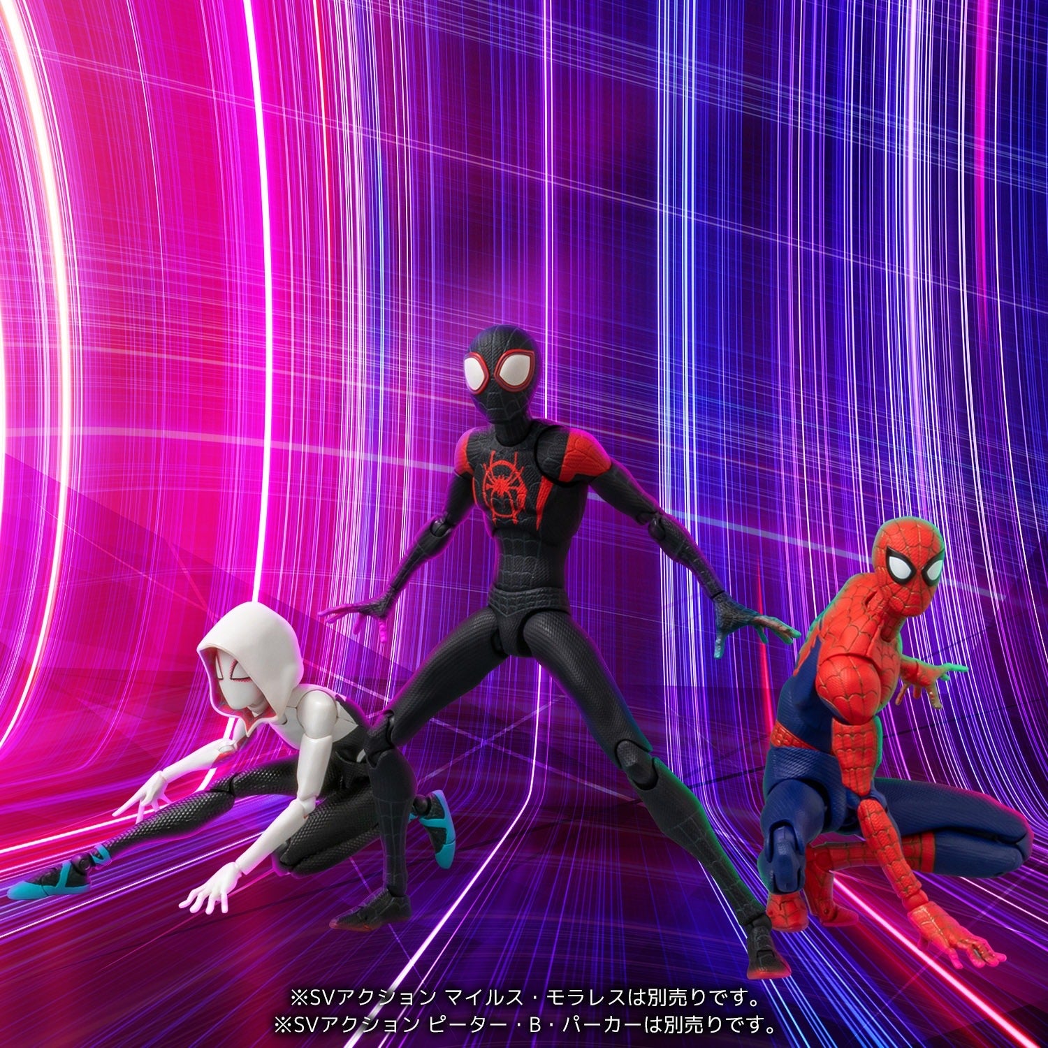 Sentinel Spider-Man: Into the Spider-Verse SV-ACTION Spider-Gwen & Spider-Ham