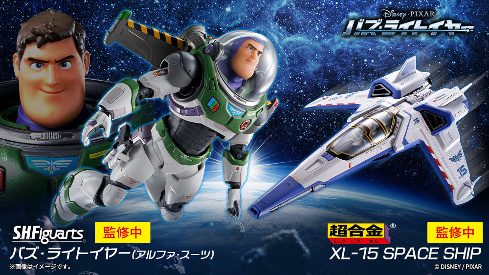 Lightyear SH Figuarts Action Figure Buzz Lightyear Alpha Suit