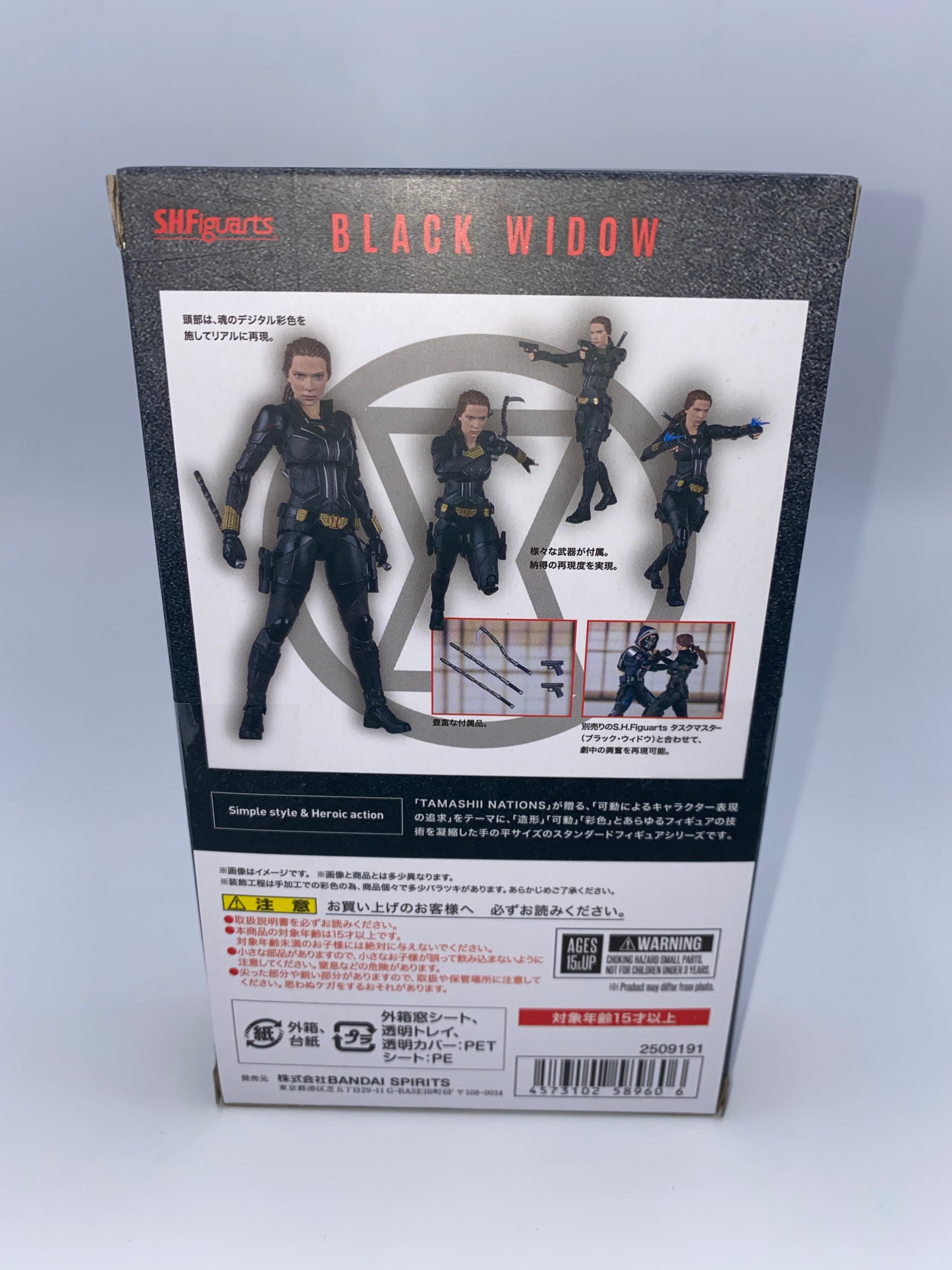 Black Widow SH Figuarts Natasha Romanoff